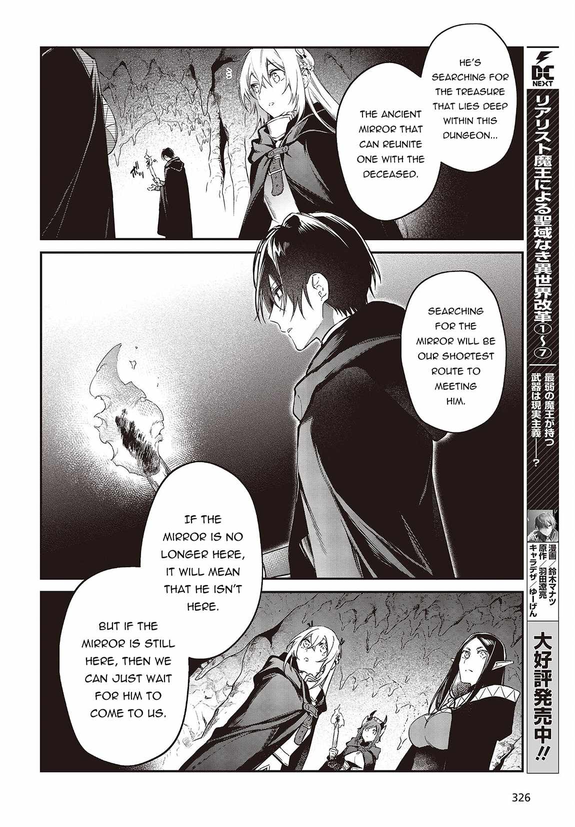 Realist Maou Niyoru Seiiki Naki Isekai Kaikaku Chapter 45 - Page 14