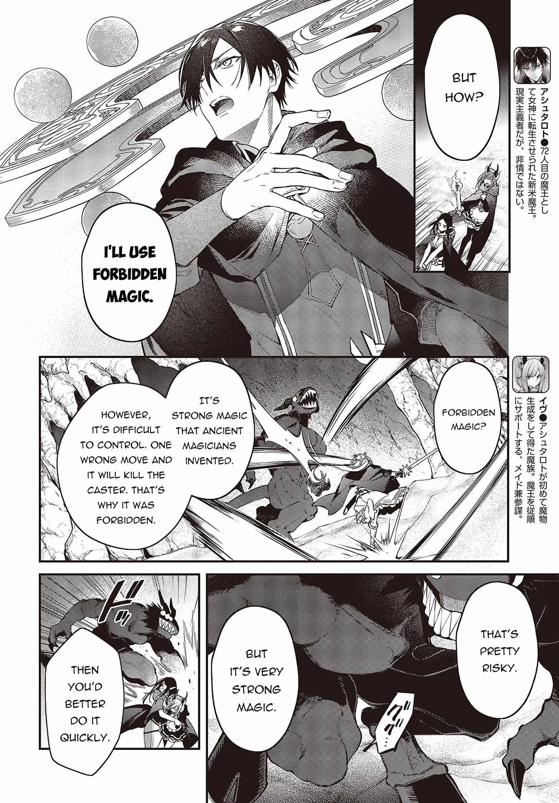 Realist Maou Niyoru Seiiki Naki Isekai Kaikaku Chapter 45 - Page 3