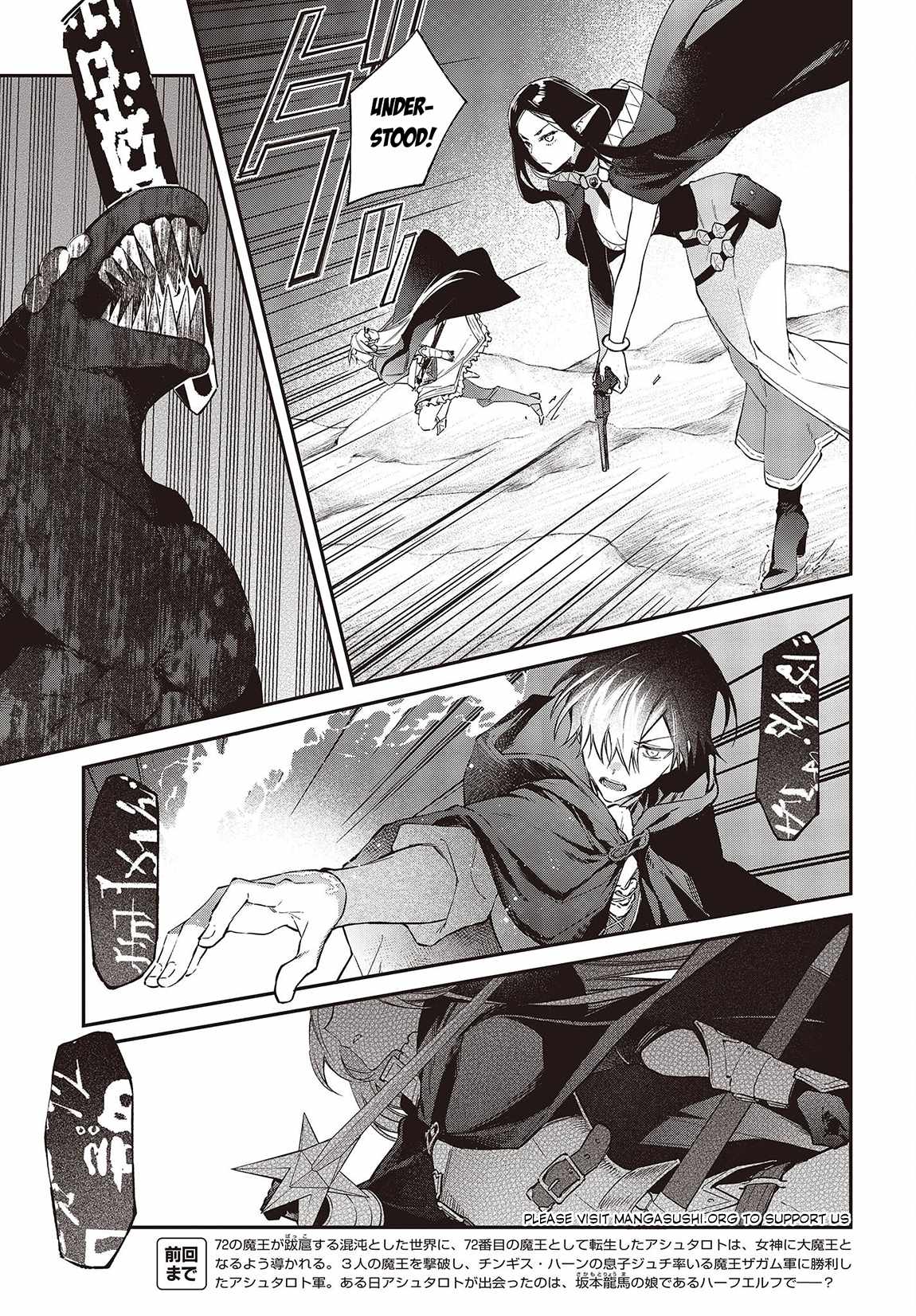 Realist Maou Niyoru Seiiki Naki Isekai Kaikaku Chapter 45 - Page 6
