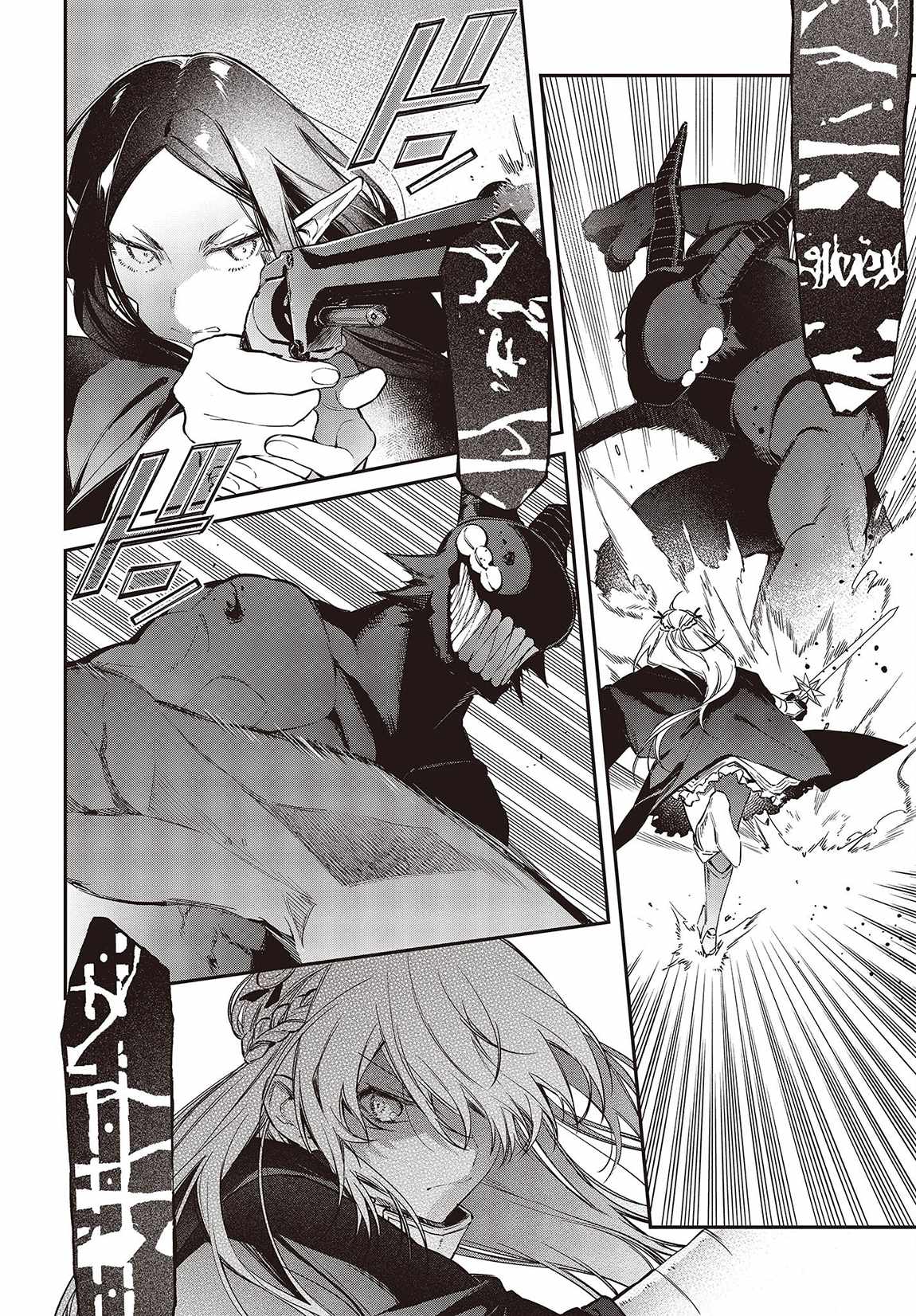 Realist Maou Niyoru Seiiki Naki Isekai Kaikaku Chapter 45 - Page 7