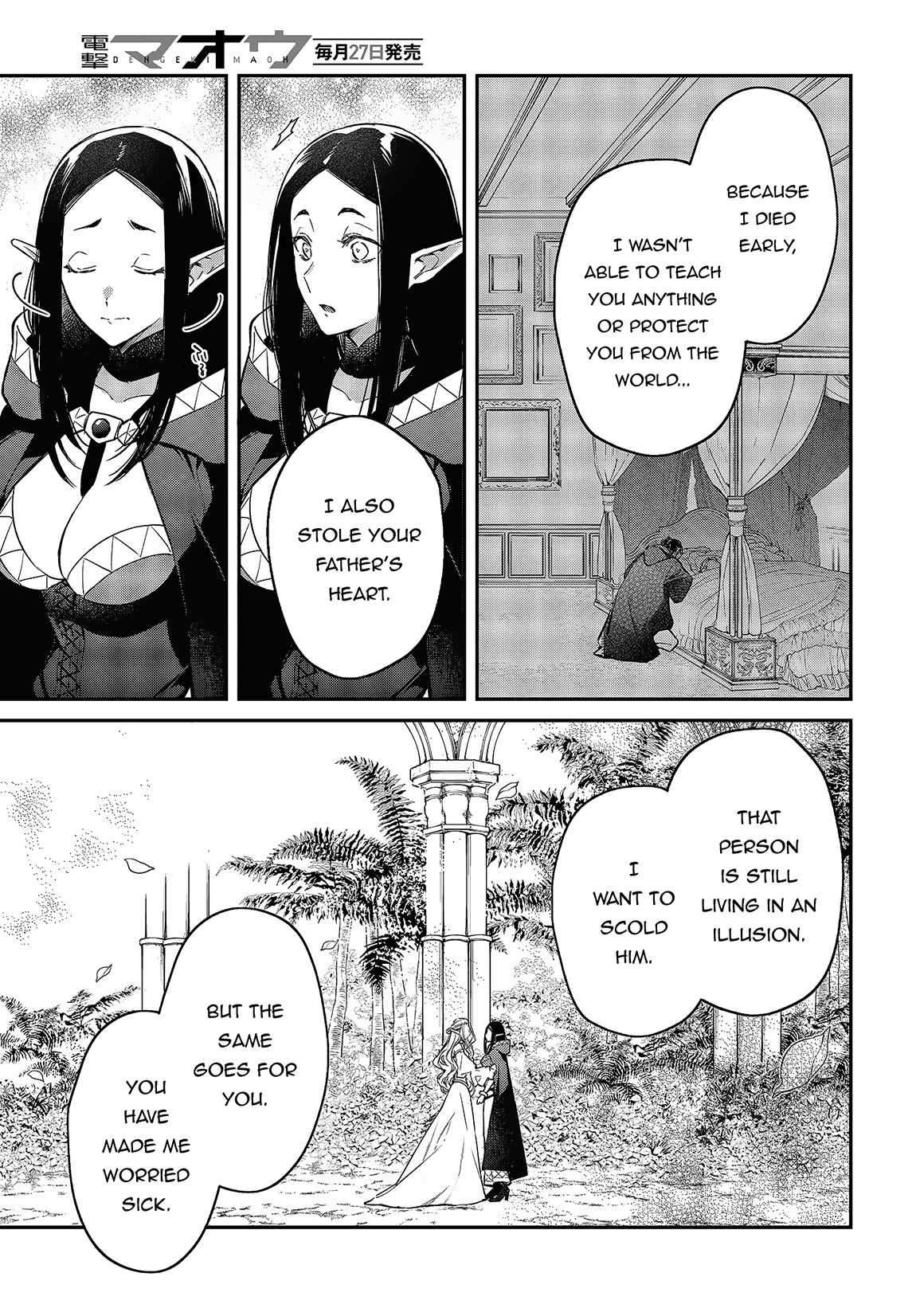 Realist Maou Niyoru Seiiki Naki Isekai Kaikaku Chapter 46 - Page 22