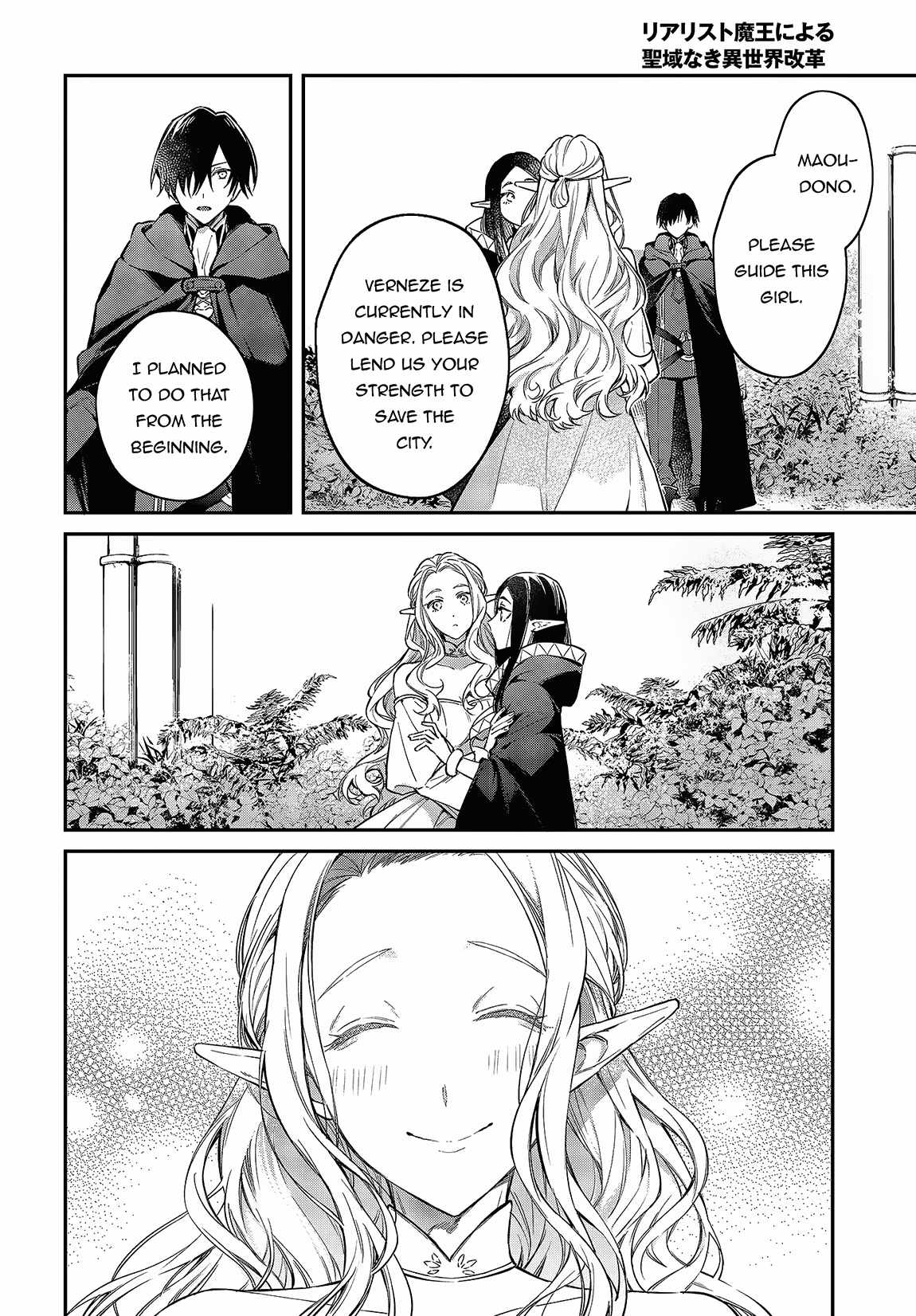 Realist Maou Niyoru Seiiki Naki Isekai Kaikaku Chapter 46 - Page 24