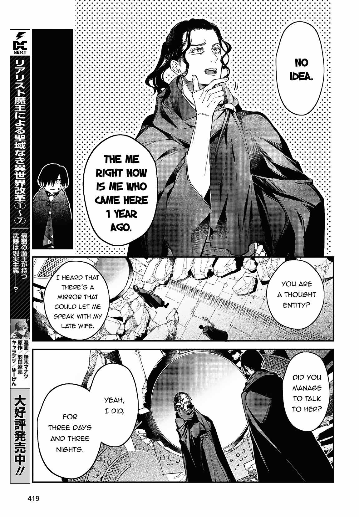 Realist Maou Niyoru Seiiki Naki Isekai Kaikaku Chapter 46 - Page 4