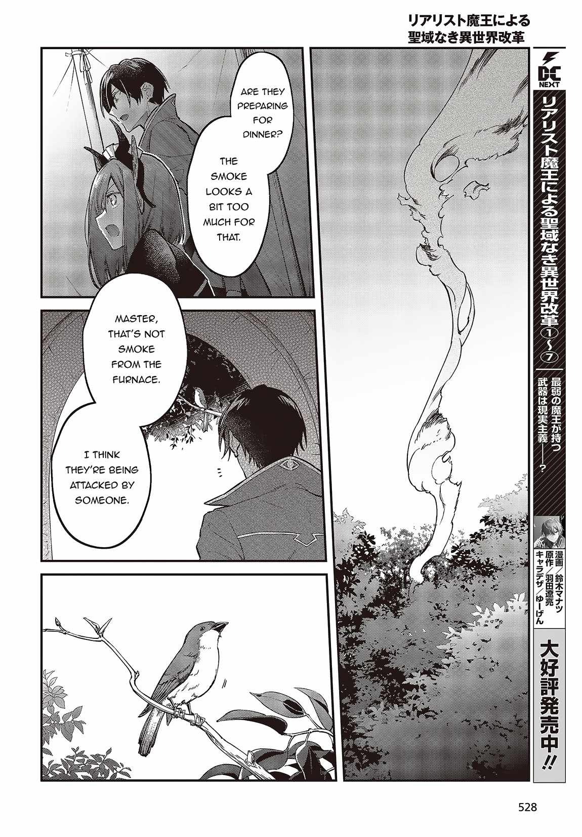Realist Maou Niyoru Seiiki Naki Isekai Kaikaku Chapter 47 - Page 17