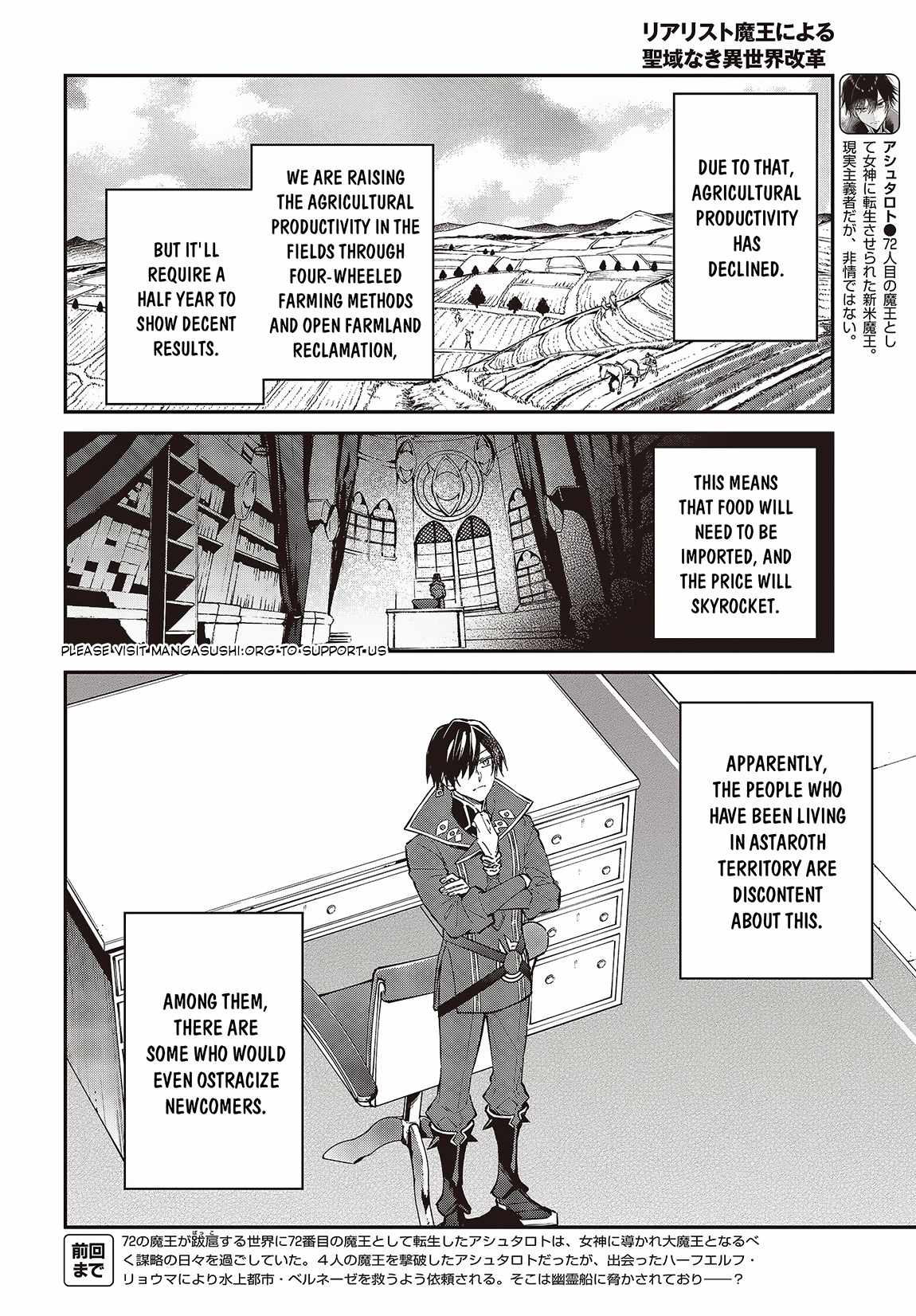 Realist Maou Niyoru Seiiki Naki Isekai Kaikaku Chapter 47 - Page 3