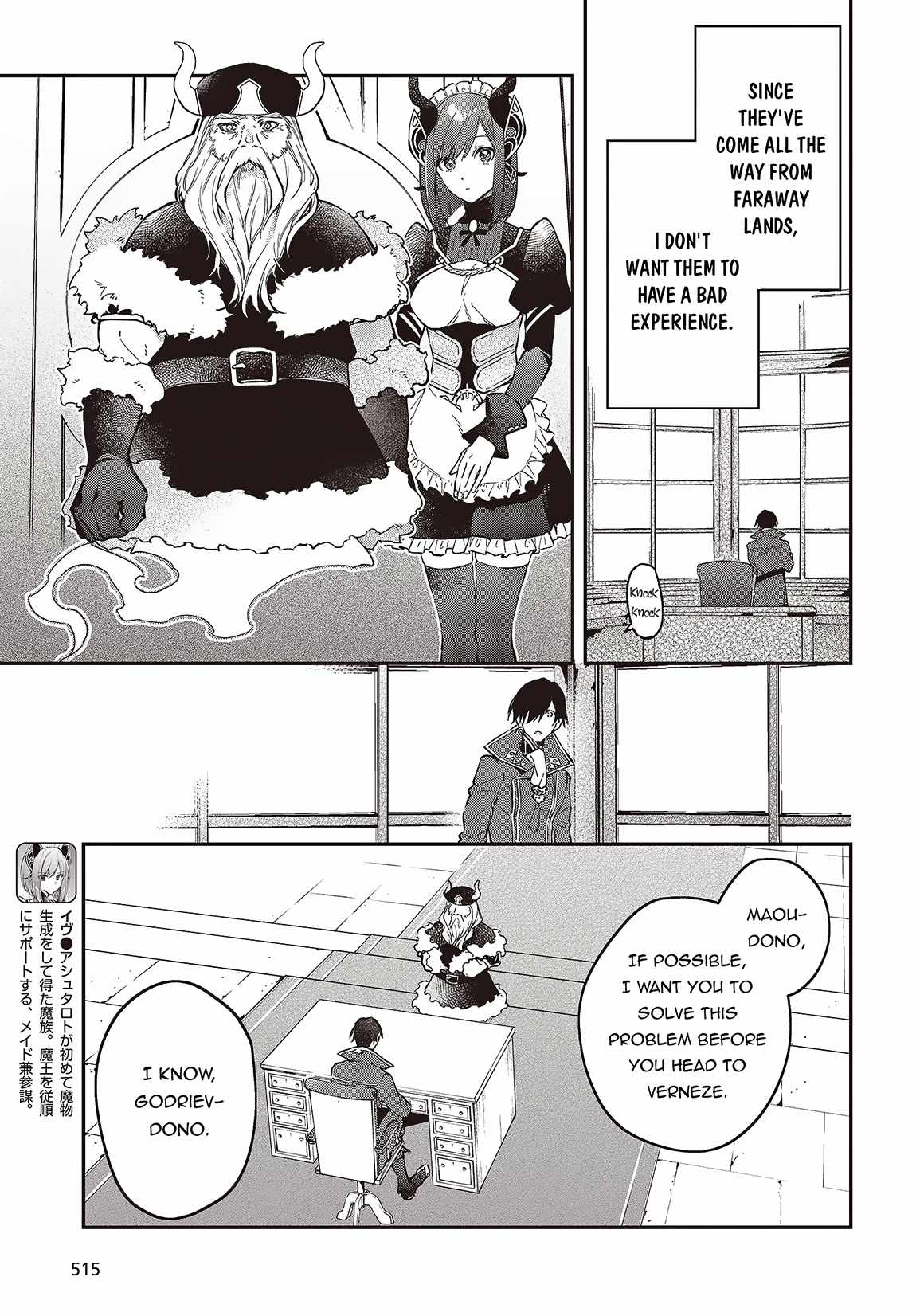 Realist Maou Niyoru Seiiki Naki Isekai Kaikaku Chapter 47 - Page 4