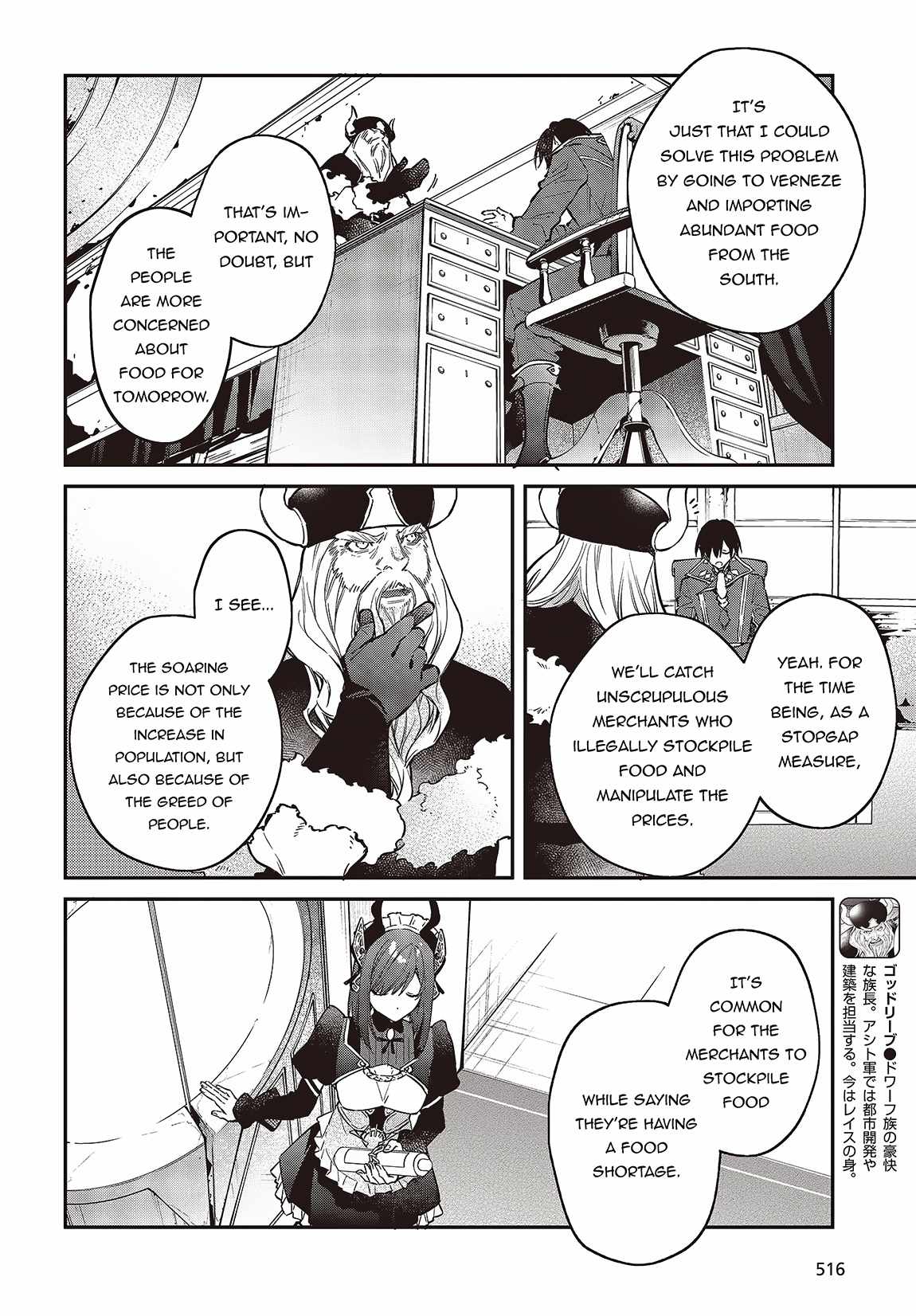 Realist Maou Niyoru Seiiki Naki Isekai Kaikaku Chapter 47 - Page 5