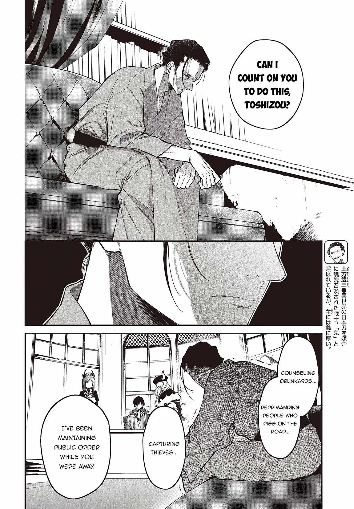 Realist Maou Niyoru Seiiki Naki Isekai Kaikaku Chapter 47 - Page 7