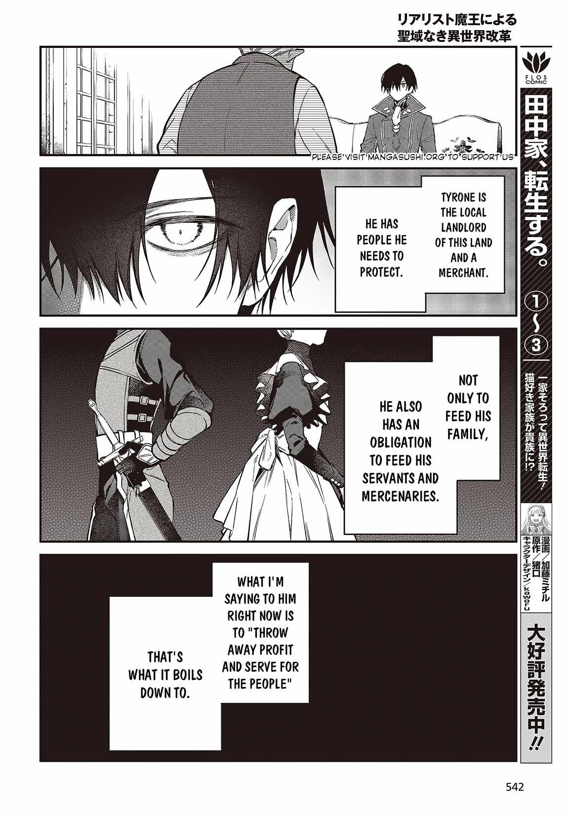 Realist Maou Niyoru Seiiki Naki Isekai Kaikaku Chapter 48 - Page 16