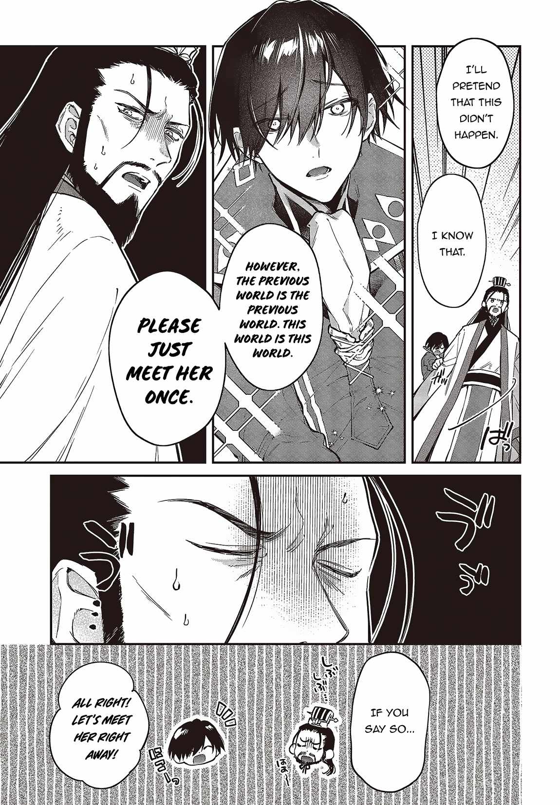 Realist Maou Niyoru Seiiki Naki Isekai Kaikaku Chapter 48 - Page 23