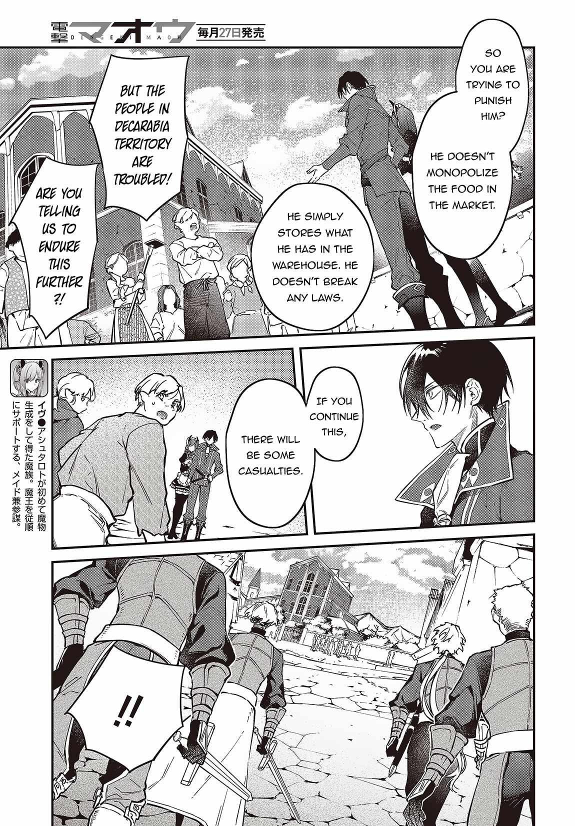 Realist Maou Niyoru Seiiki Naki Isekai Kaikaku Chapter 48 - Page 4