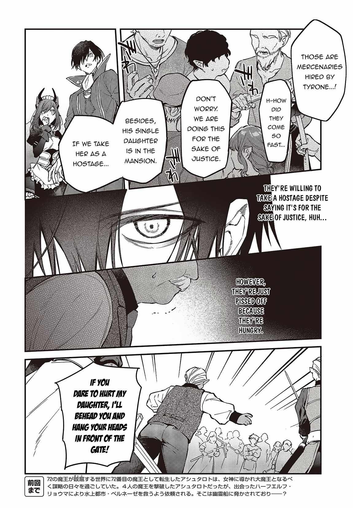 Realist Maou Niyoru Seiiki Naki Isekai Kaikaku Chapter 48 - Page 5