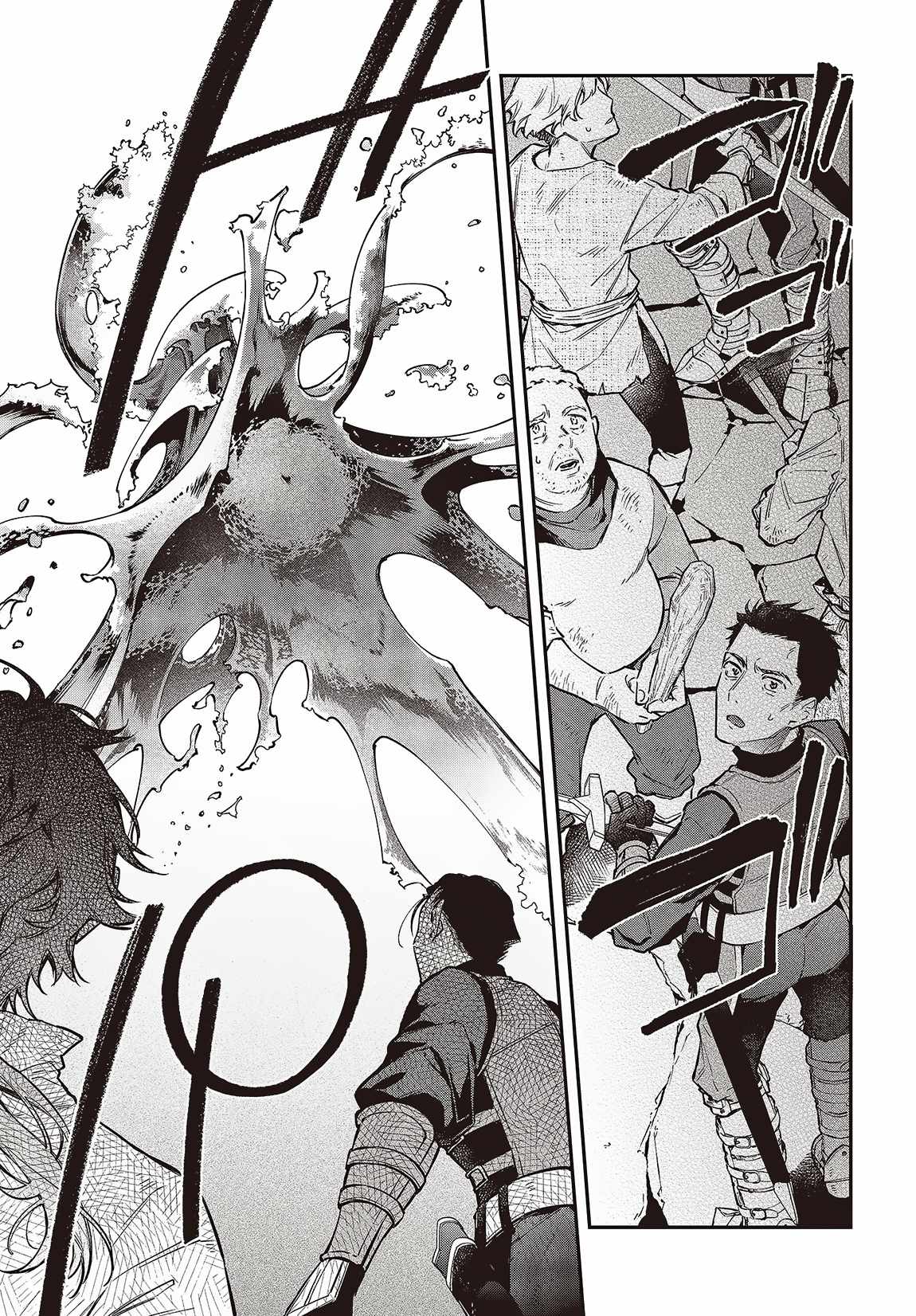 Realist Maou Niyoru Seiiki Naki Isekai Kaikaku Chapter 48 - Page 8