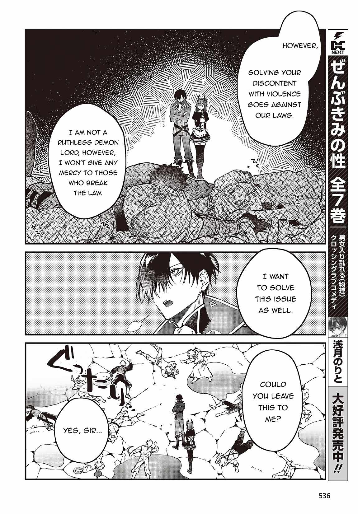 Realist Maou Niyoru Seiiki Naki Isekai Kaikaku Chapter 48 - Page 10