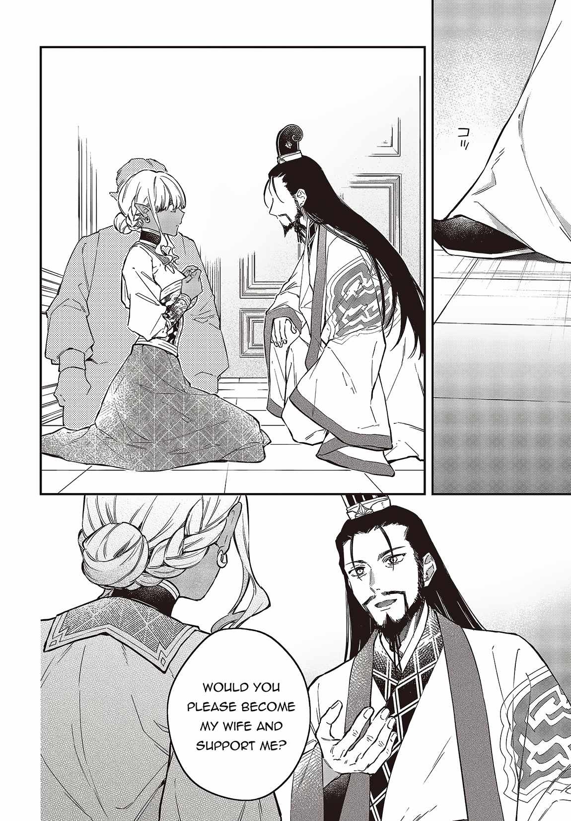 Realist Maou Niyoru Seiiki Naki Isekai Kaikaku Chapter 49 - Page 13