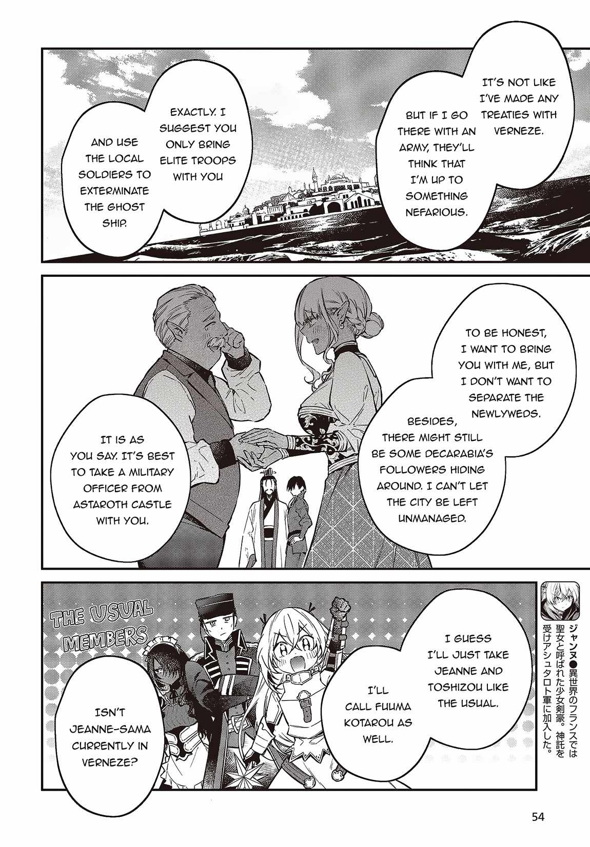 Realist Maou Niyoru Seiiki Naki Isekai Kaikaku Chapter 49 - Page 17