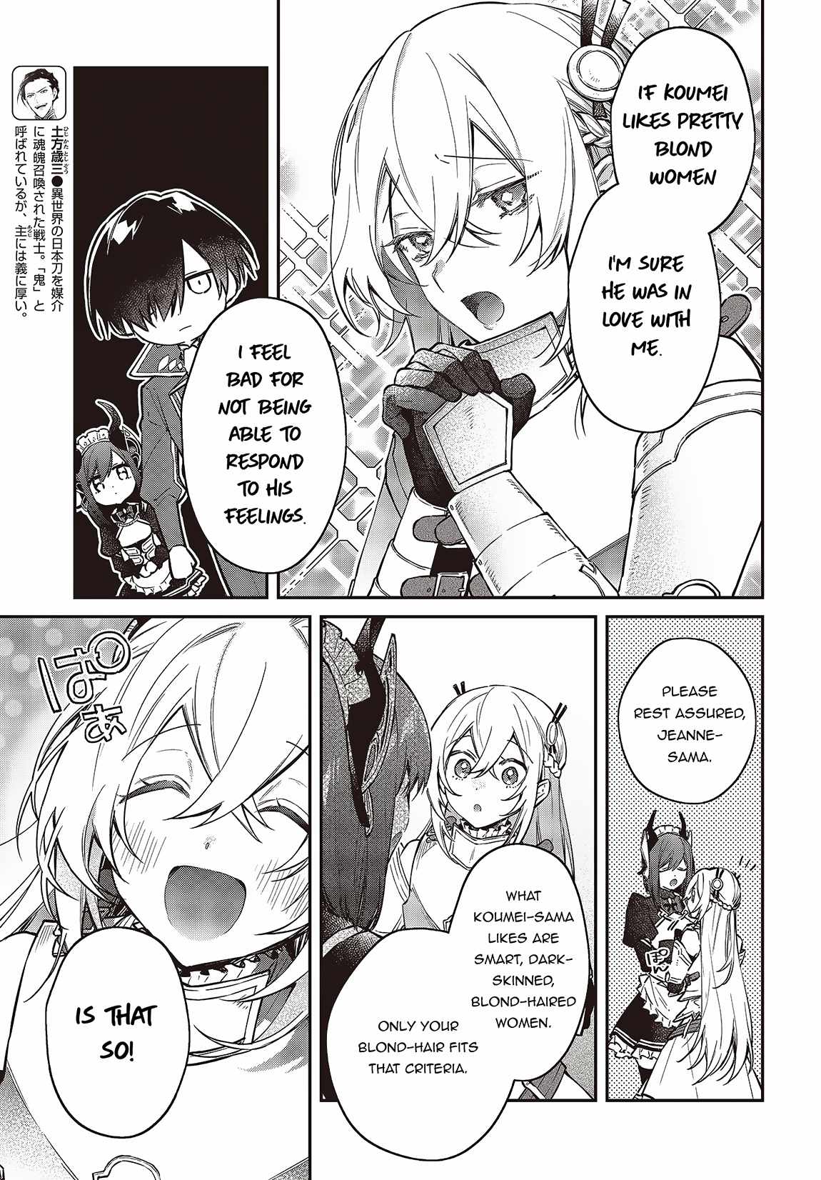 Realist Maou Niyoru Seiiki Naki Isekai Kaikaku Chapter 49 - Page 20