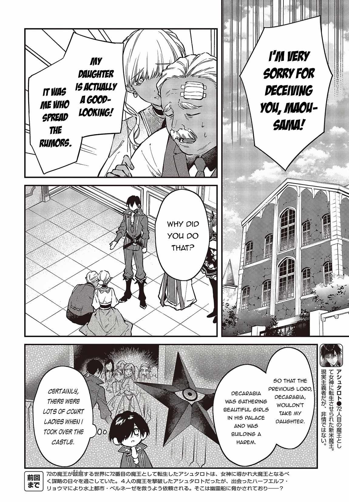 Realist Maou Niyoru Seiiki Naki Isekai Kaikaku Chapter 49 - Page 3