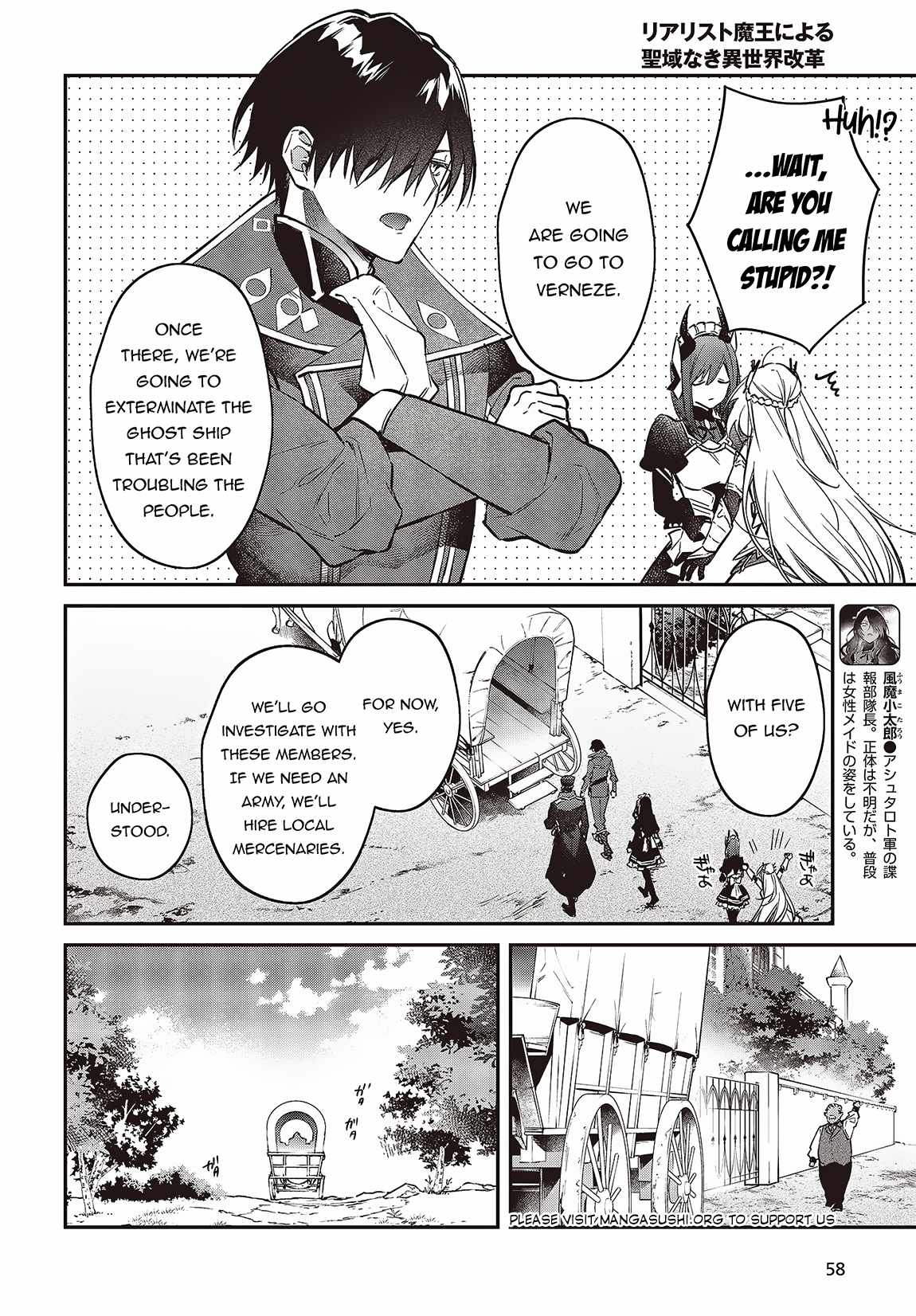Realist Maou Niyoru Seiiki Naki Isekai Kaikaku Chapter 49 - Page 21