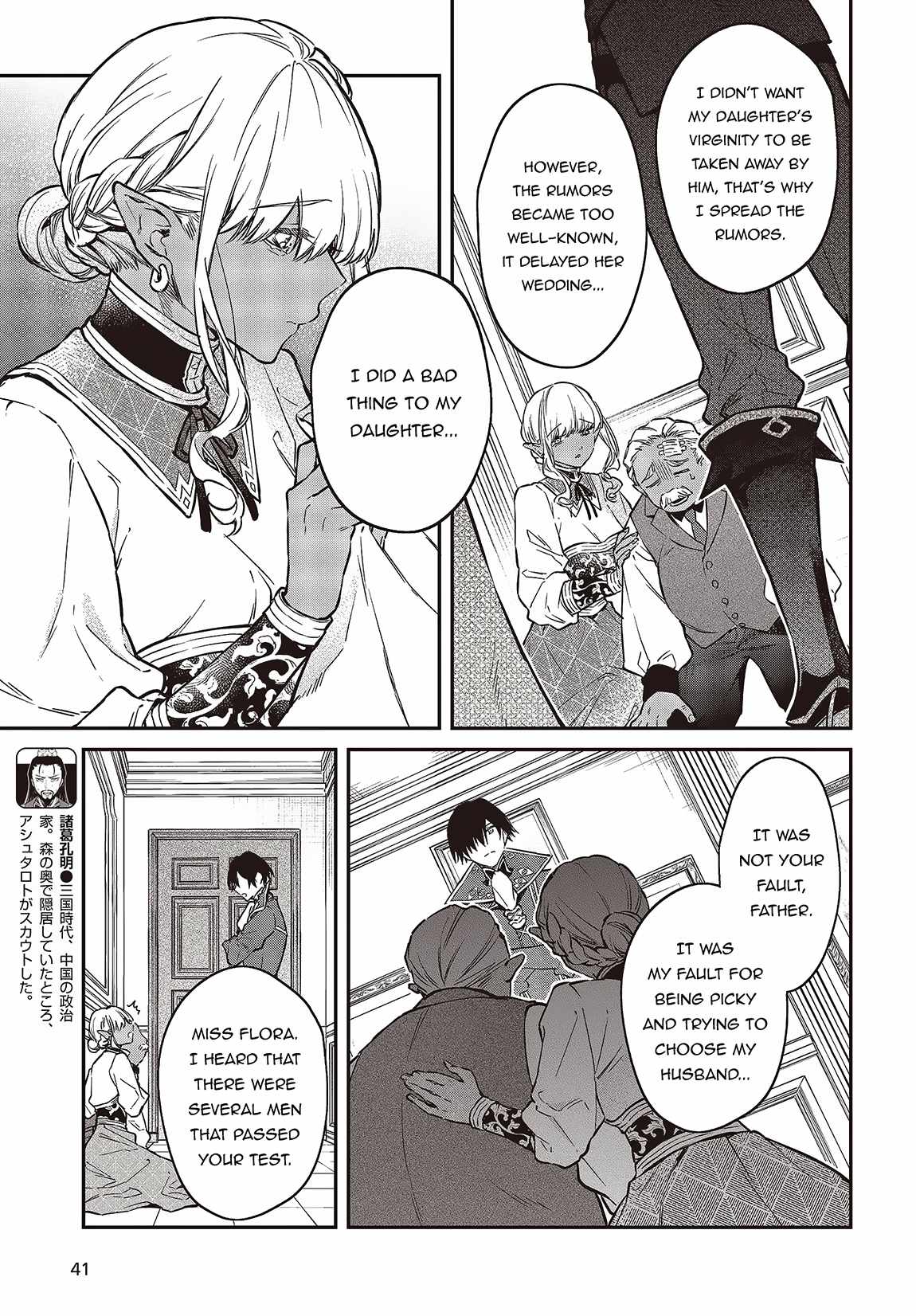 Realist Maou Niyoru Seiiki Naki Isekai Kaikaku Chapter 49 - Page 4
