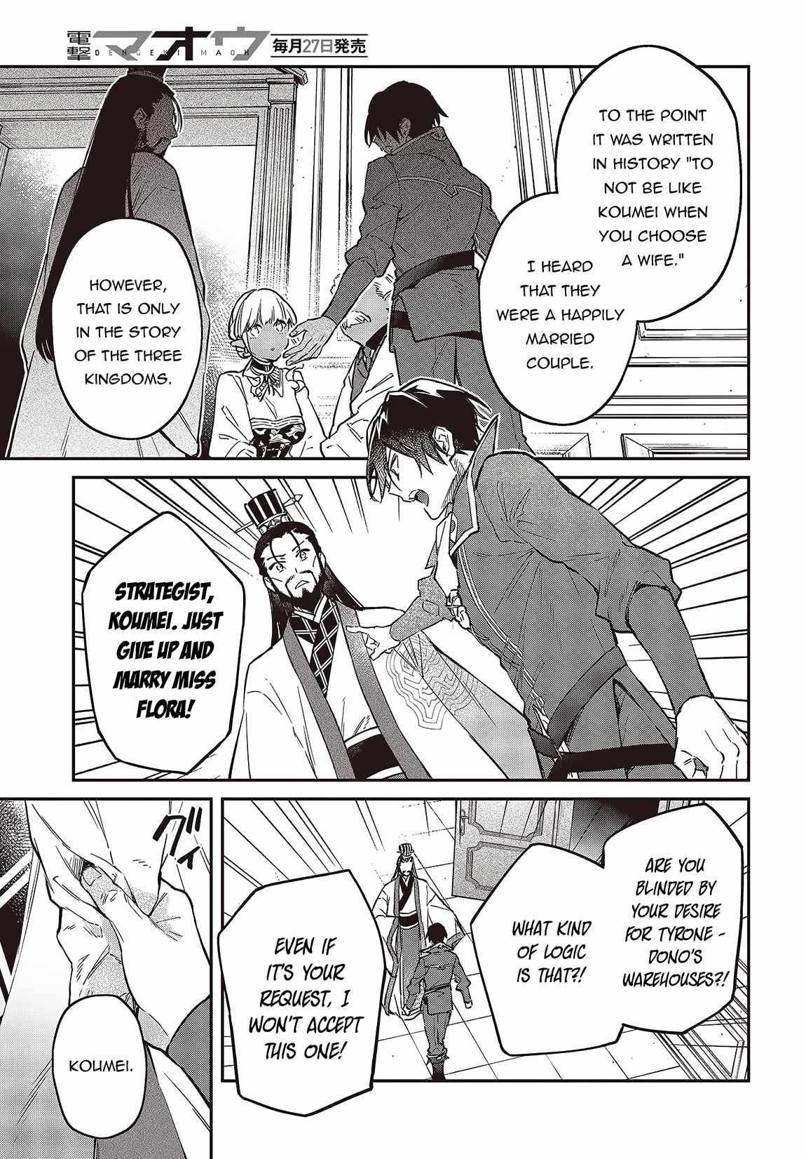 Realist Maou Niyoru Seiiki Naki Isekai Kaikaku Chapter 49 - Page 8