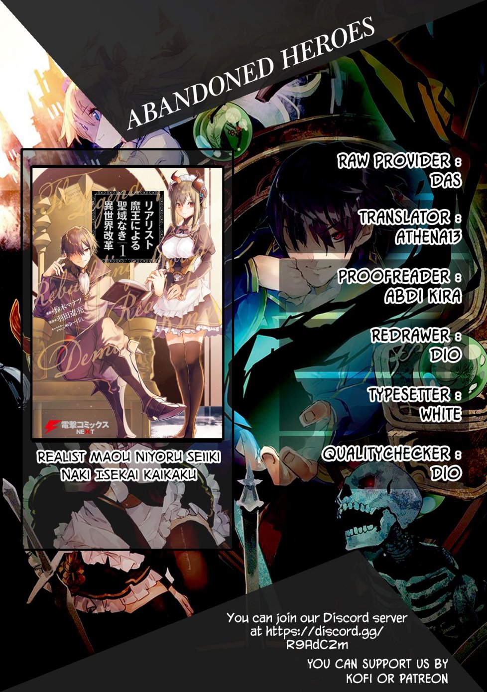 Realist Maou Niyoru Seiiki Naki Isekai Kaikaku Chapter 5 - Page 1