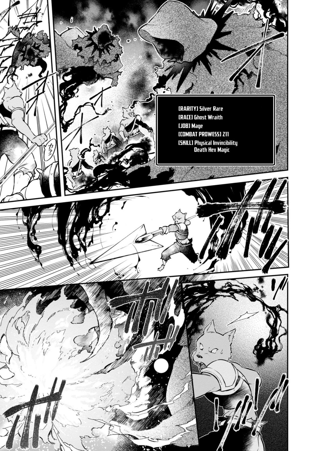 Realist Maou Niyoru Seiiki Naki Isekai Kaikaku Chapter 5 - Page 6
