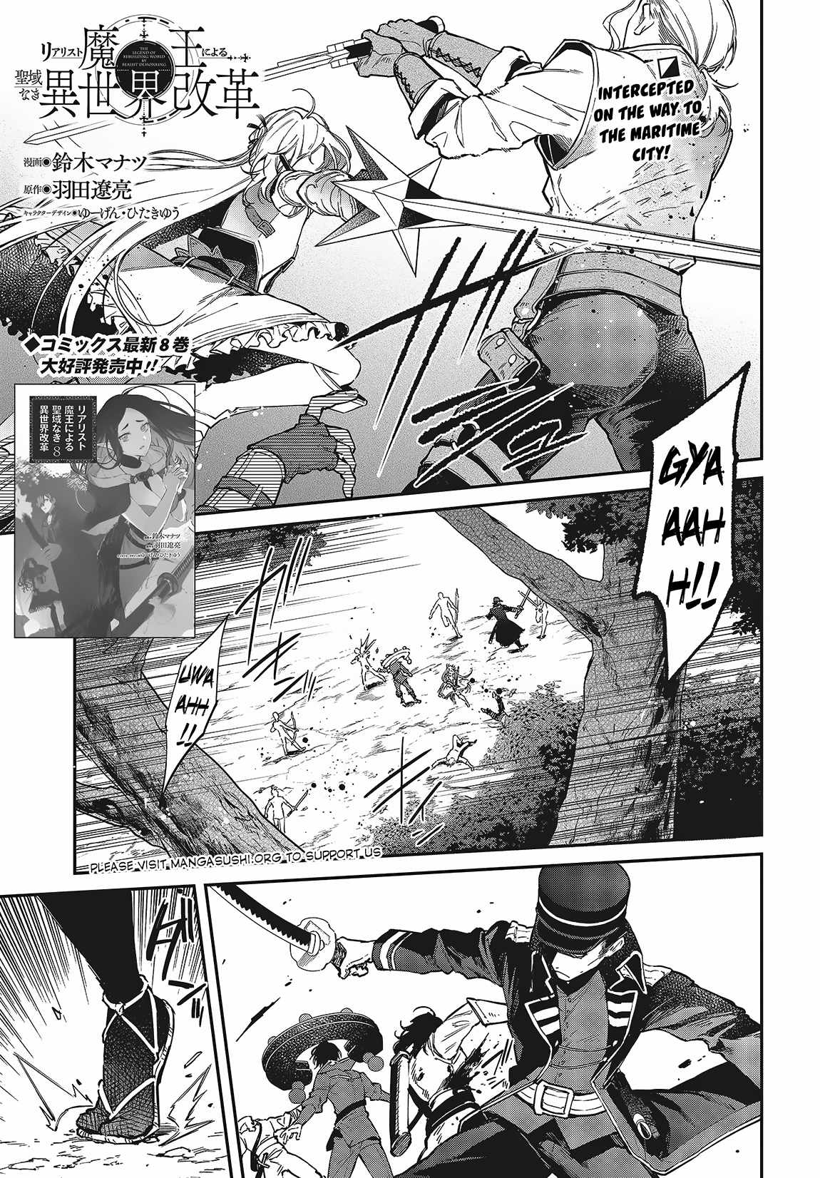 Realist Maou Niyoru Seiiki Naki Isekai Kaikaku Chapter 50 - Page 2