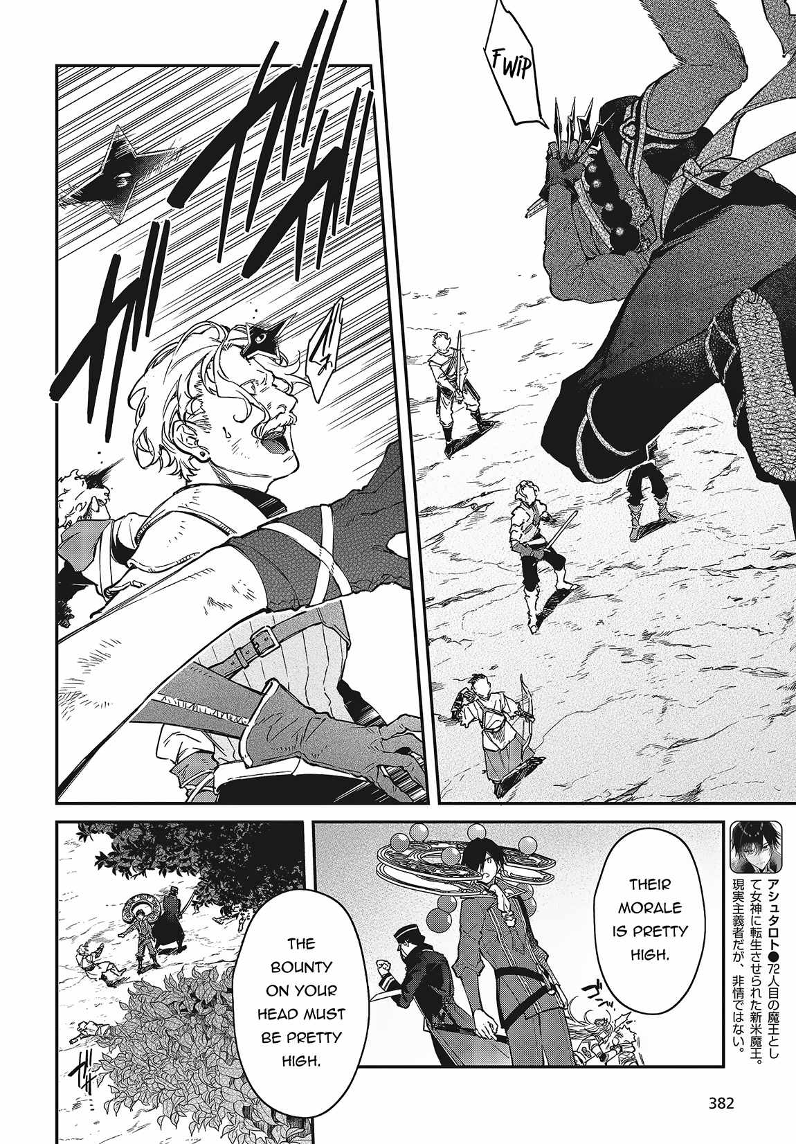Realist Maou Niyoru Seiiki Naki Isekai Kaikaku Chapter 50 - Page 3