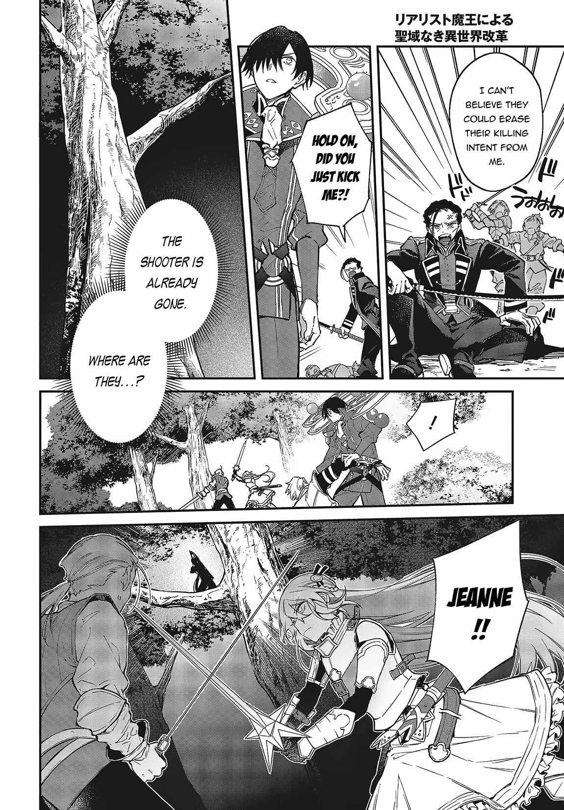 Realist Maou Niyoru Seiiki Naki Isekai Kaikaku Chapter 50 - Page 5