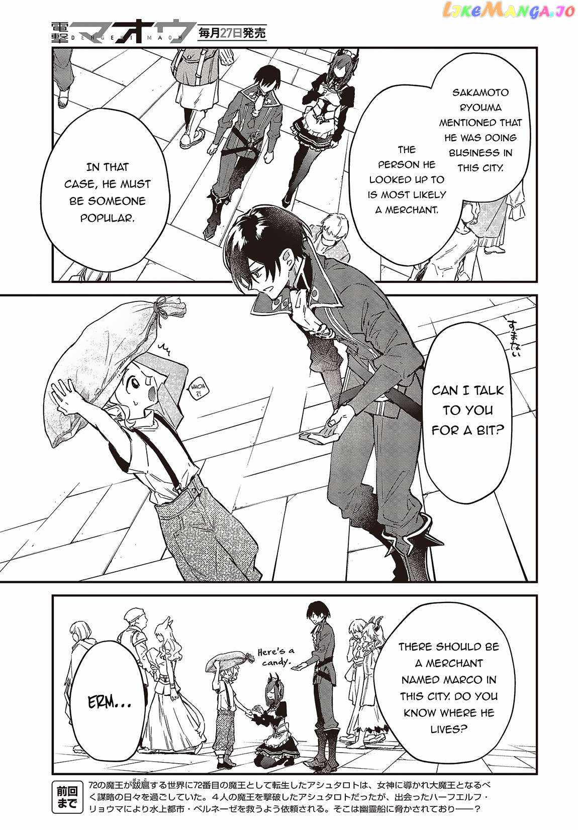 Realist Maou Niyoru Seiiki Naki Isekai Kaikaku Chapter 51 - Page 4