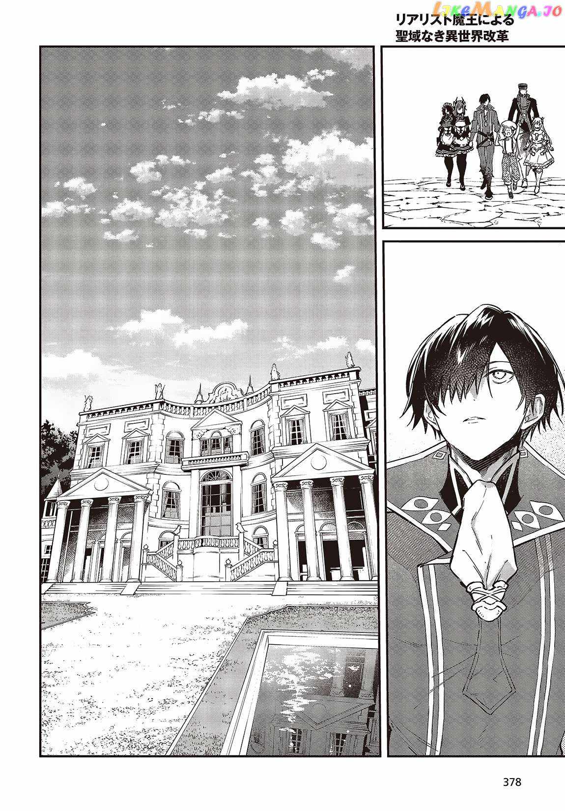 Realist Maou Niyoru Seiiki Naki Isekai Kaikaku Chapter 51 - Page 7