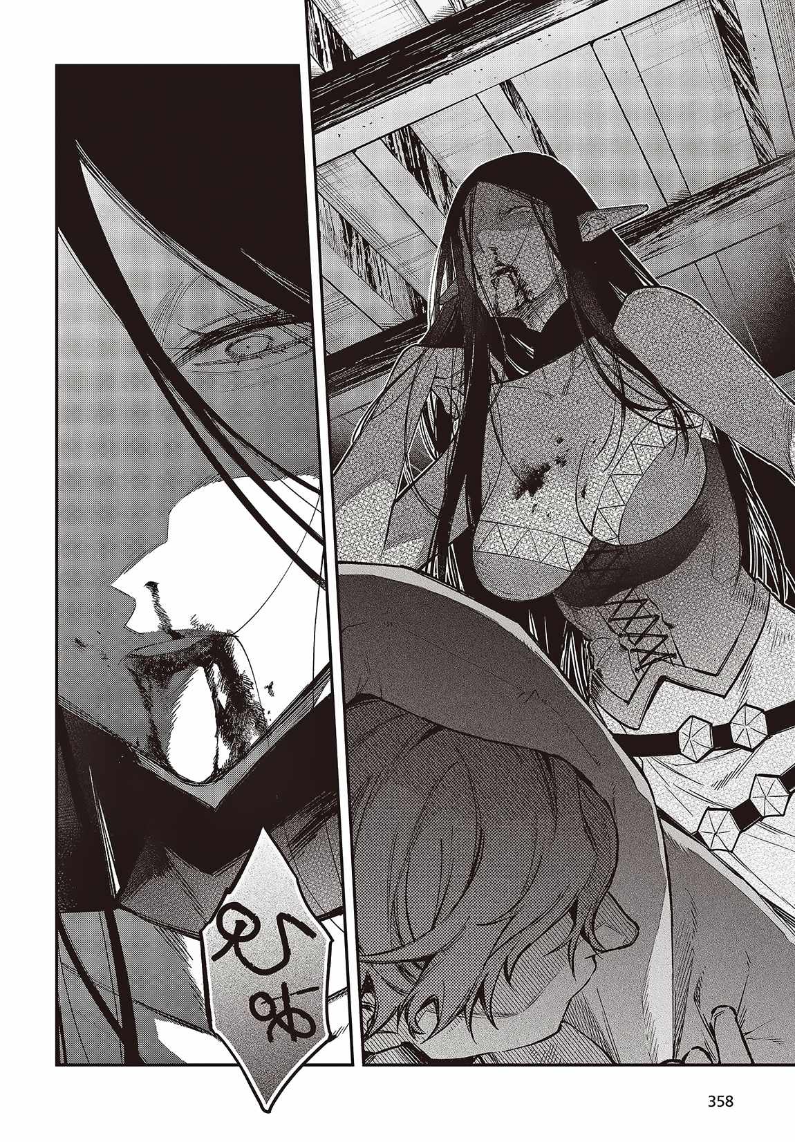 Realist Maou Niyoru Seiiki Naki Isekai Kaikaku Chapter 52 - Page 19