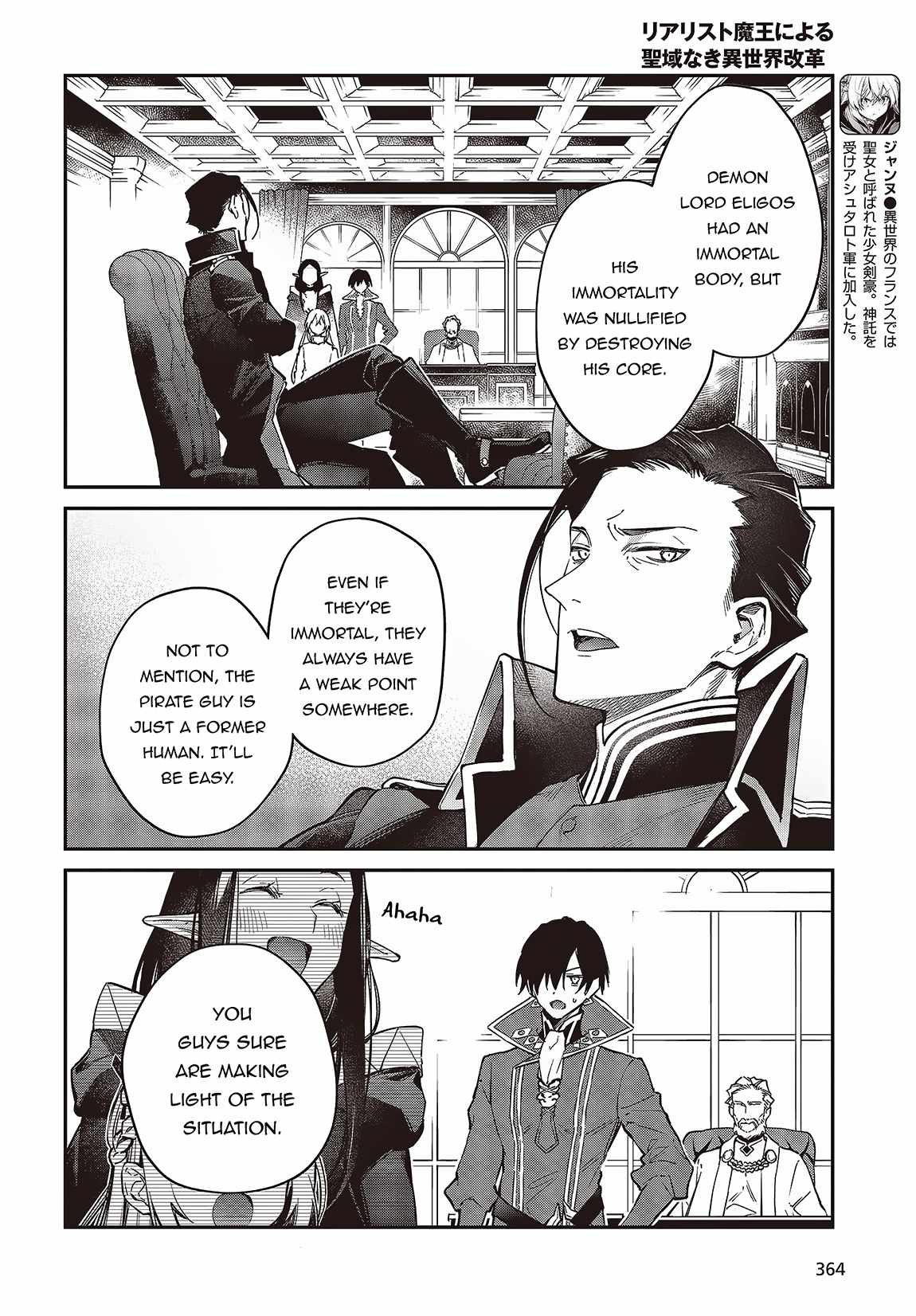Realist Maou Niyoru Seiiki Naki Isekai Kaikaku Chapter 52 - Page 25