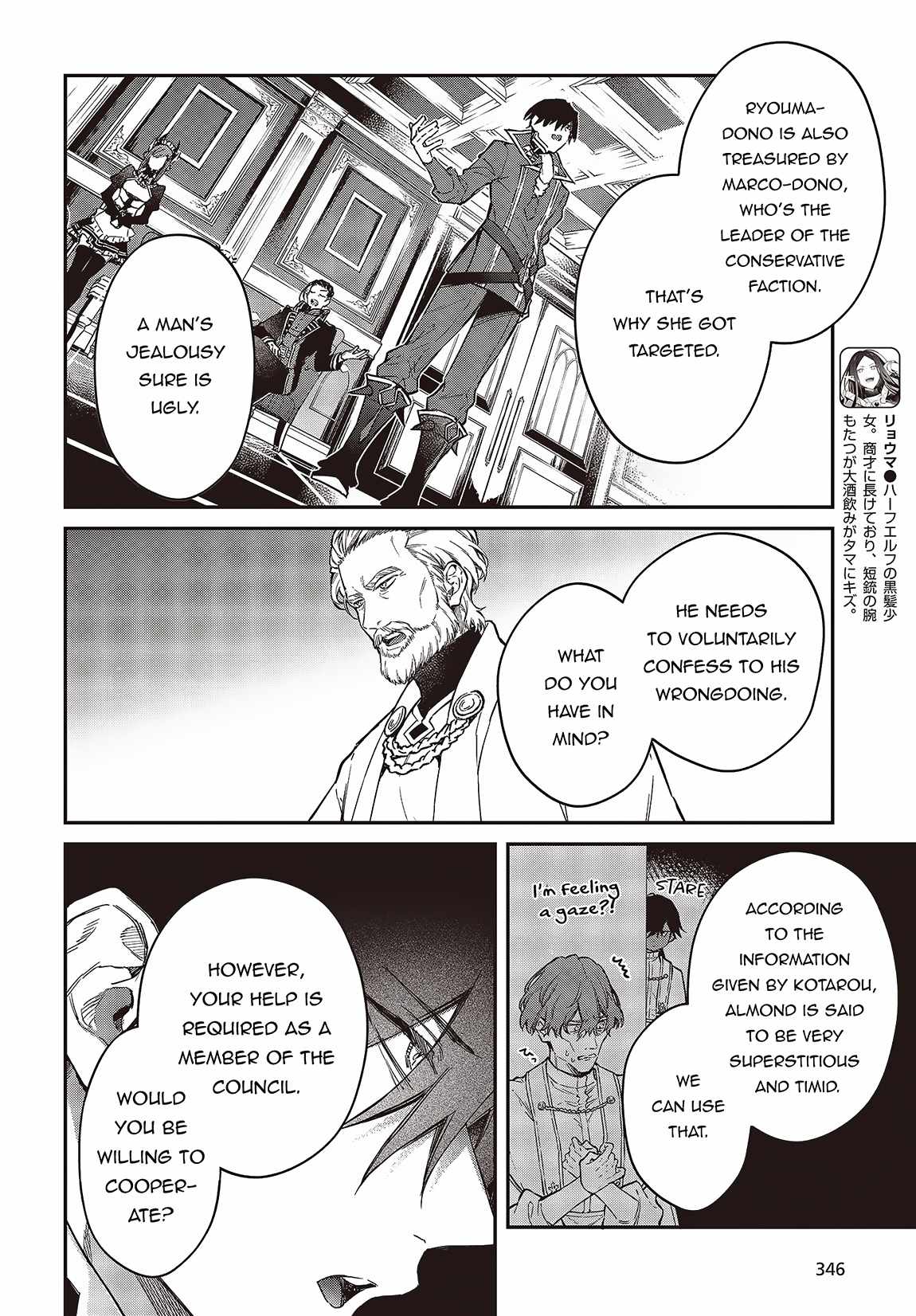 Realist Maou Niyoru Seiiki Naki Isekai Kaikaku Chapter 52 - Page 7