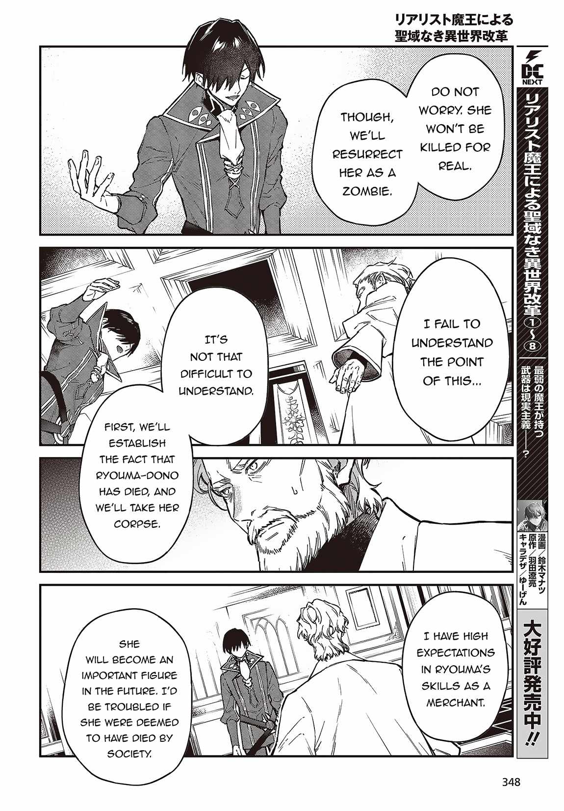 Realist Maou Niyoru Seiiki Naki Isekai Kaikaku Chapter 52 - Page 9
