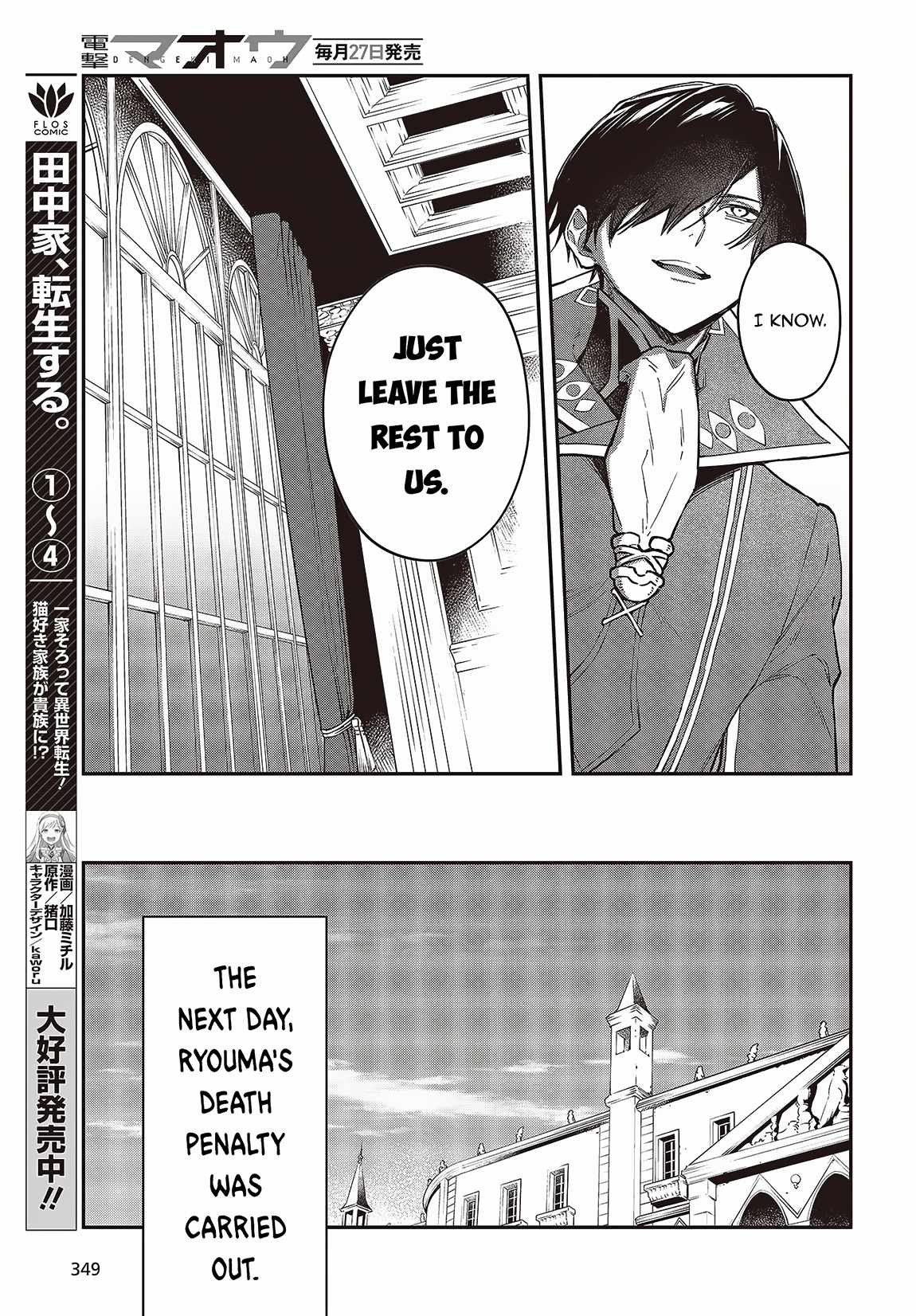 Realist Maou Niyoru Seiiki Naki Isekai Kaikaku Chapter 52 - Page 10