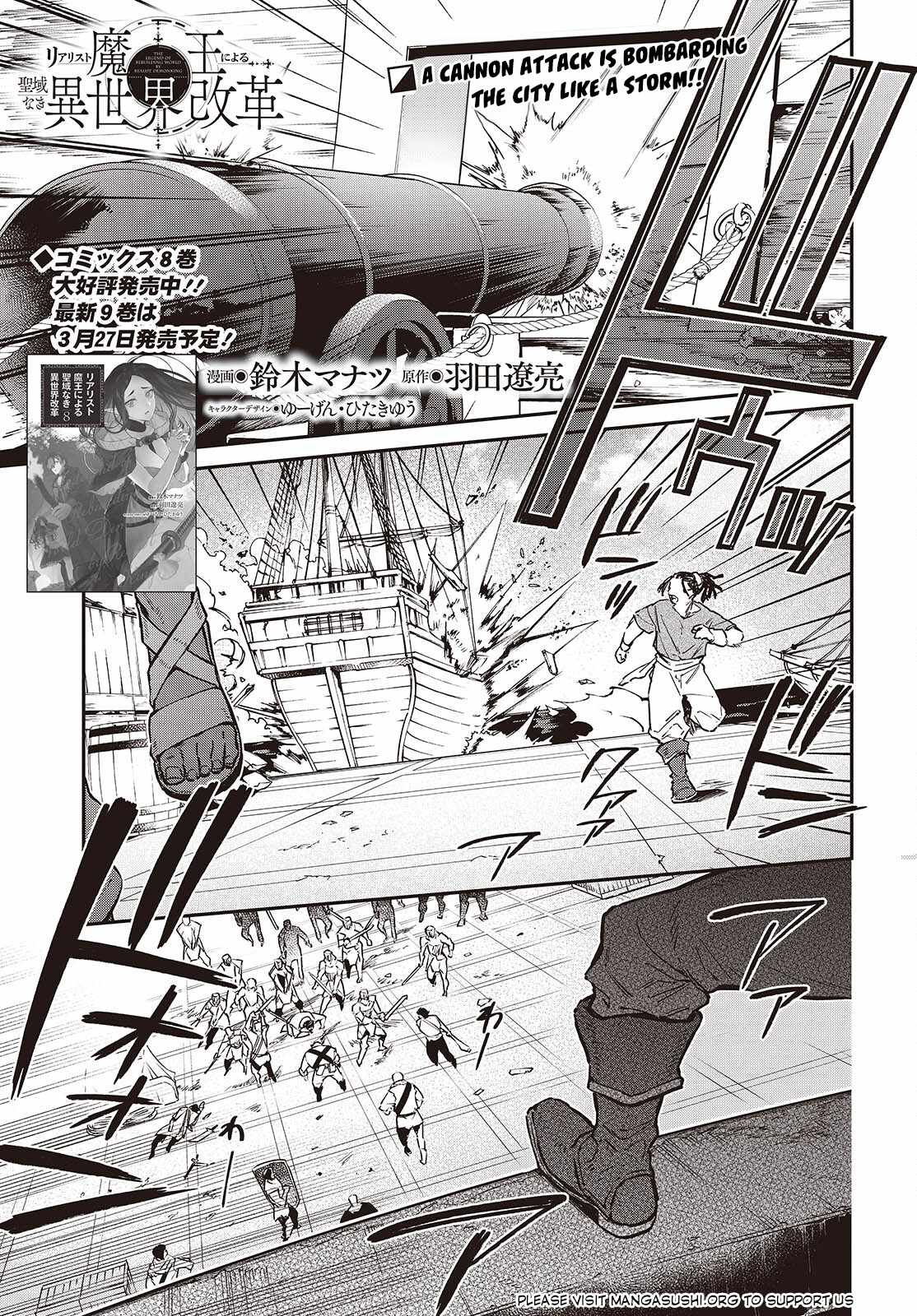 Realist Maou Niyoru Seiiki Naki Isekai Kaikaku Chapter 53 - Page 2