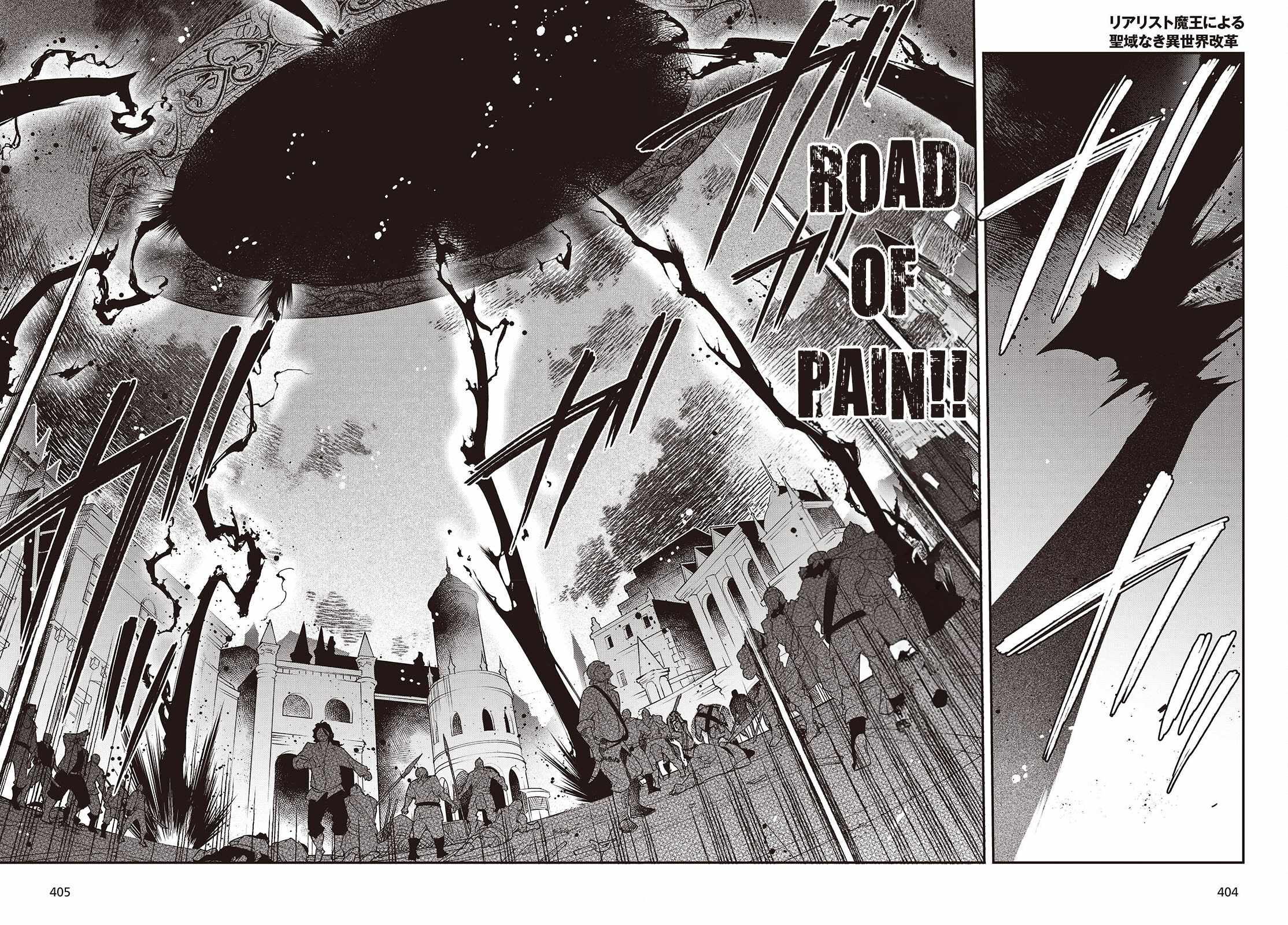 Realist Maou Niyoru Seiiki Naki Isekai Kaikaku Chapter 53 - Page 7