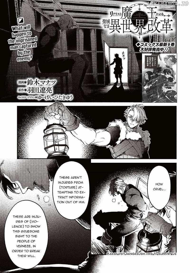 Realist Maou Niyoru Seiiki Naki Isekai Kaikaku Chapter 54 - Page 2