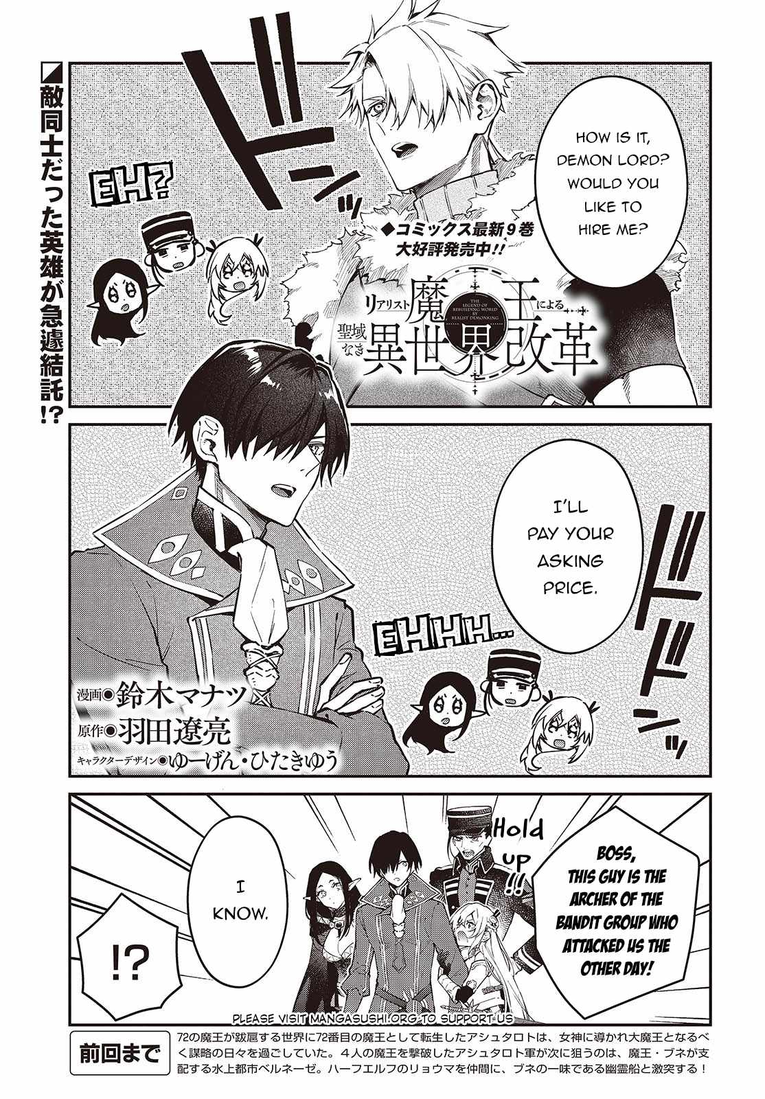 Realist Maou Niyoru Seiiki Naki Isekai Kaikaku Chapter 55 - Page 2