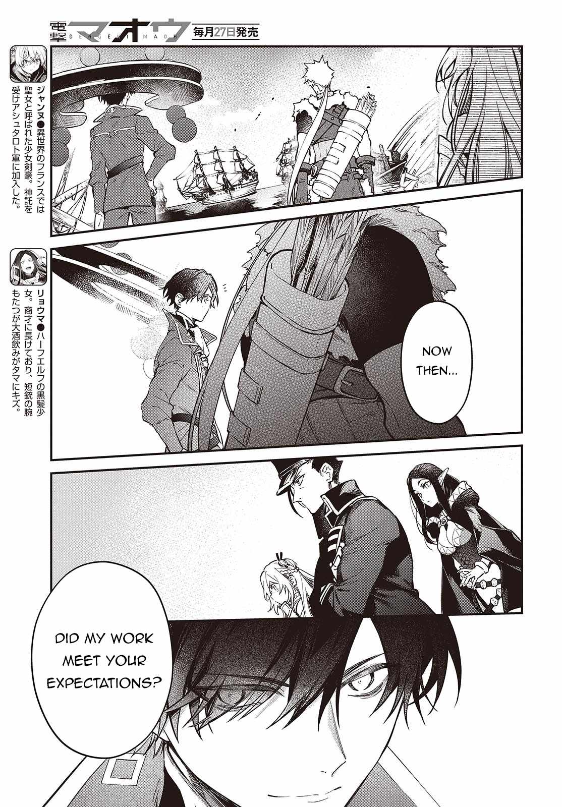 Realist Maou Niyoru Seiiki Naki Isekai Kaikaku Chapter 55 - Page 14