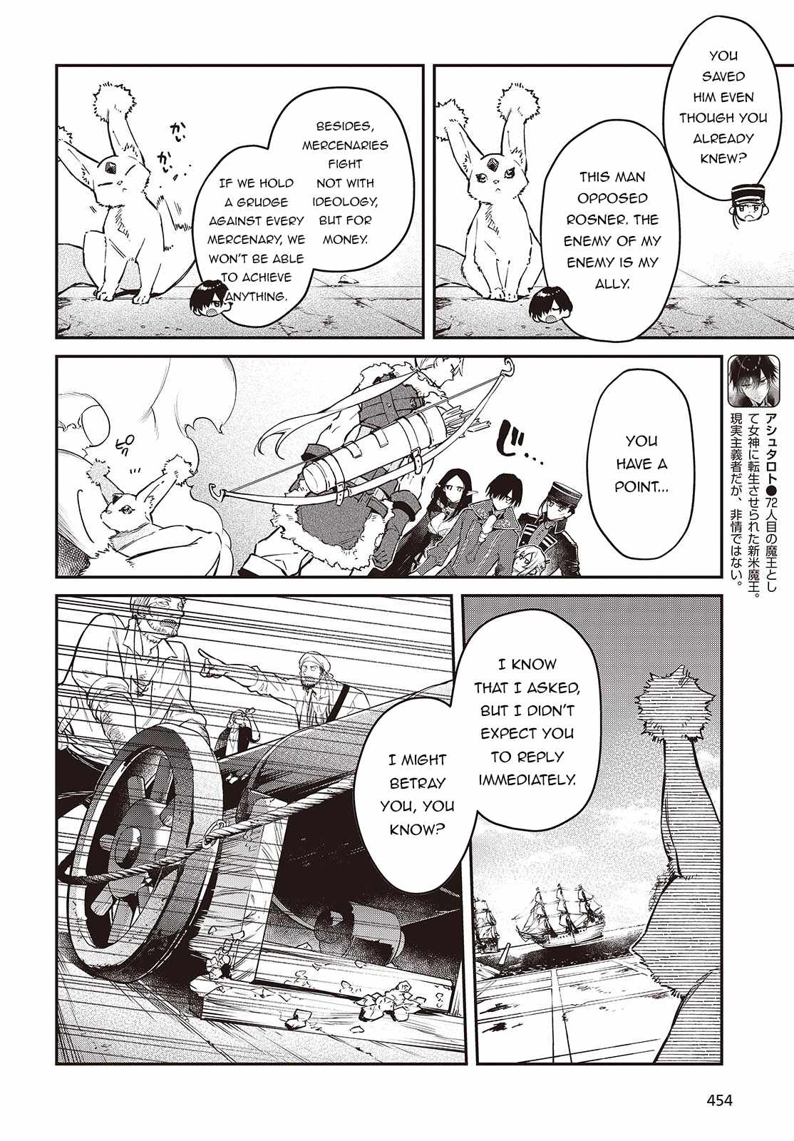 Realist Maou Niyoru Seiiki Naki Isekai Kaikaku Chapter 55 - Page 3