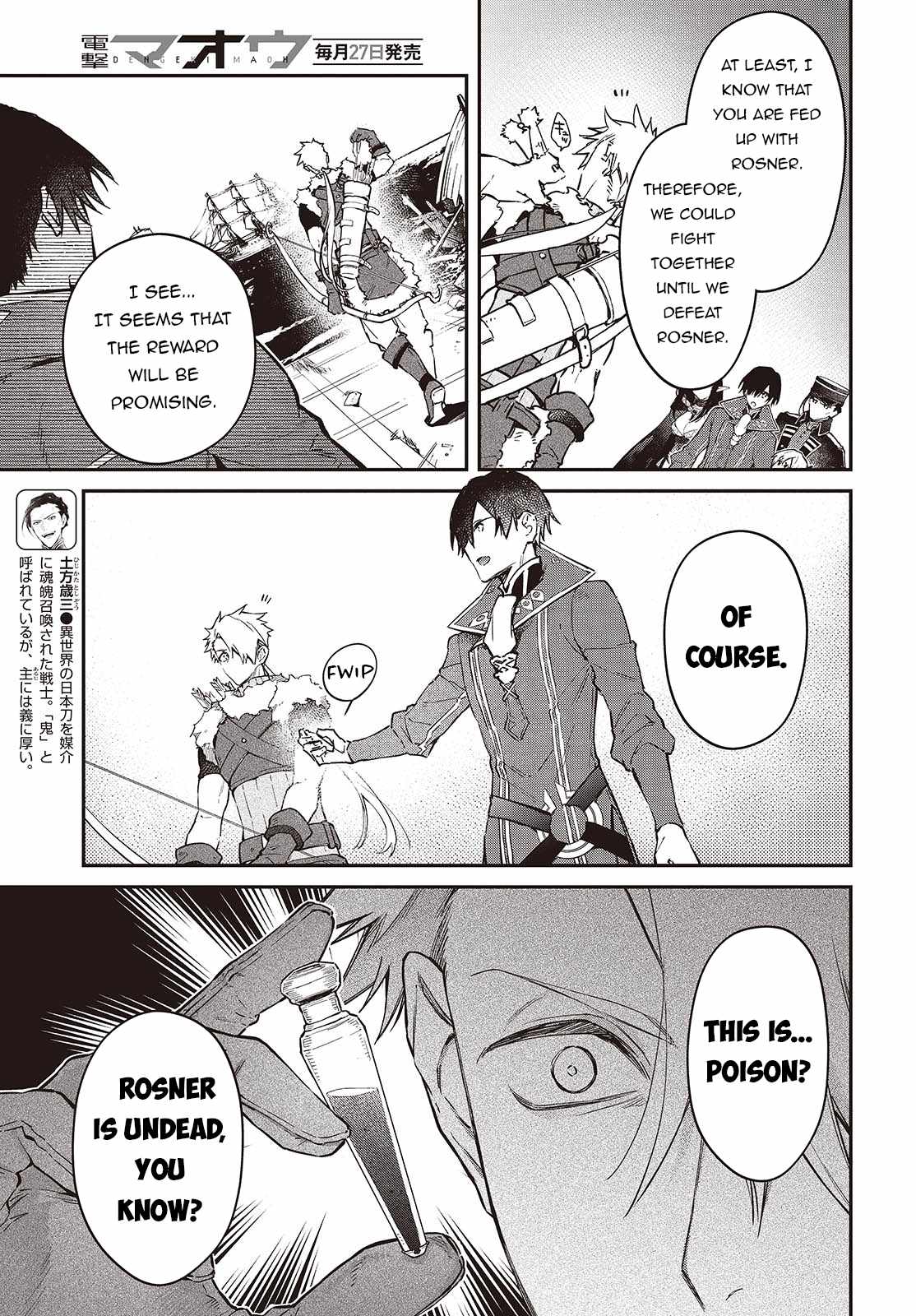 Realist Maou Niyoru Seiiki Naki Isekai Kaikaku Chapter 55 - Page 4