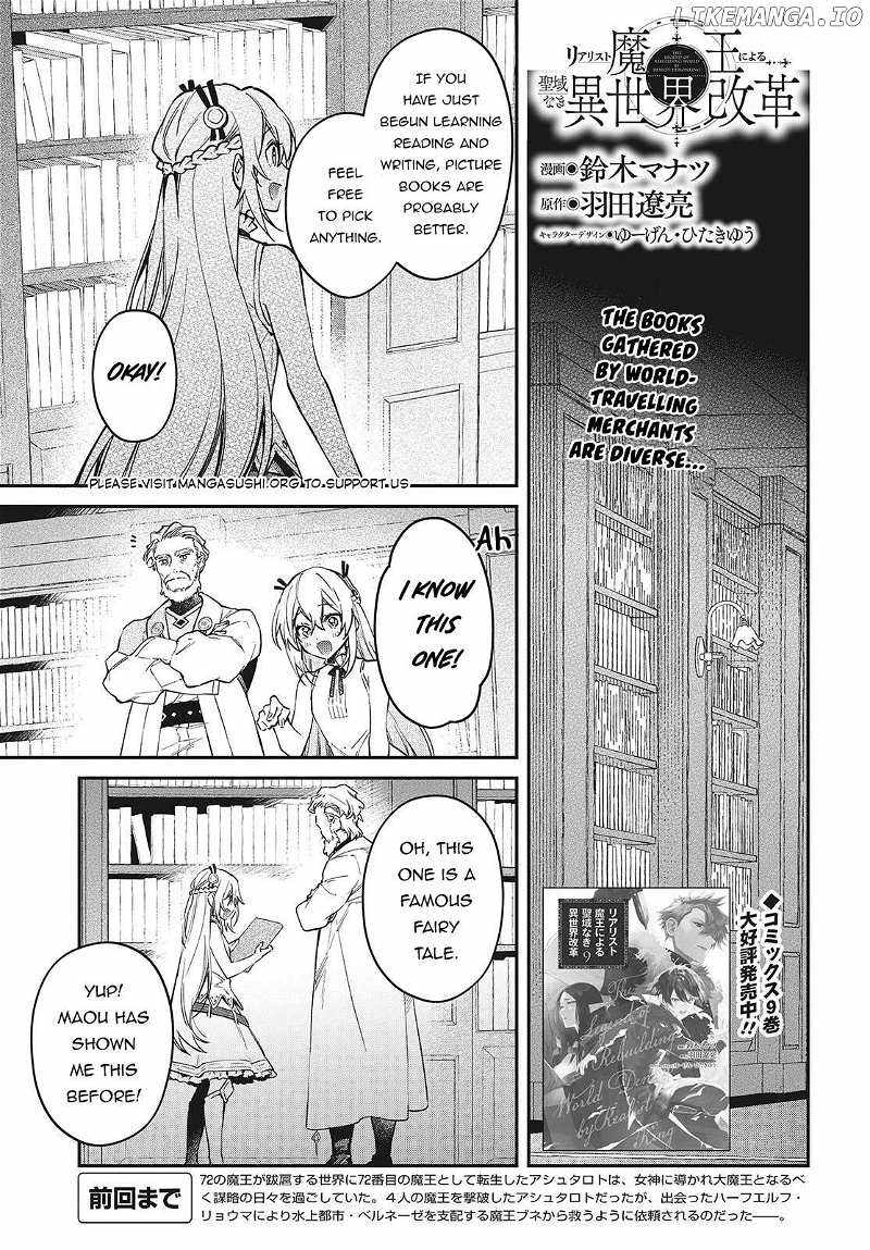 Realist Maou Niyoru Seiiki Naki Isekai Kaikaku Chapter 56 - Page 2