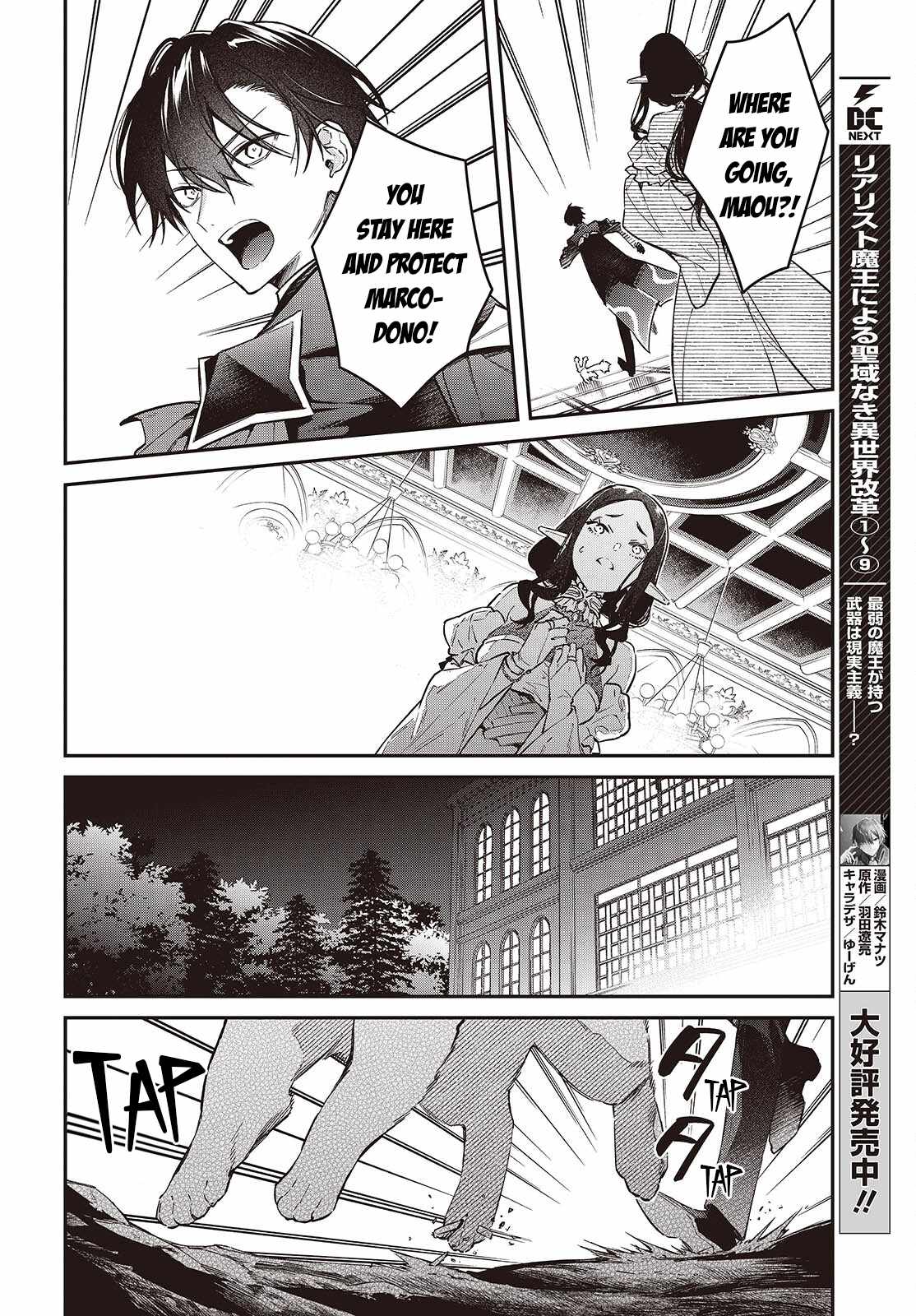 Realist Maou Niyoru Seiiki Naki Isekai Kaikaku Chapter 57 - Page 26