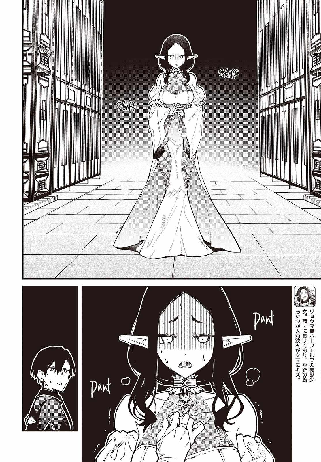 Realist Maou Niyoru Seiiki Naki Isekai Kaikaku Chapter 57 - Page 5