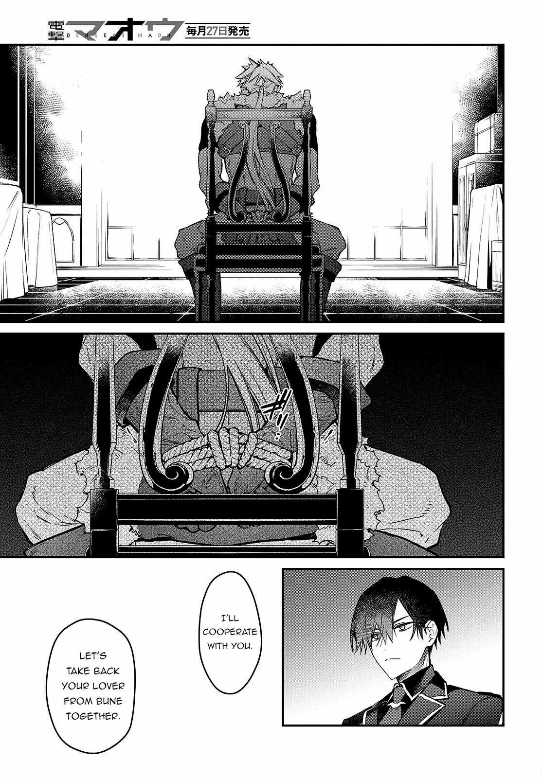 Realist Maou Niyoru Seiiki Naki Isekai Kaikaku Chapter 58 - Page 22
