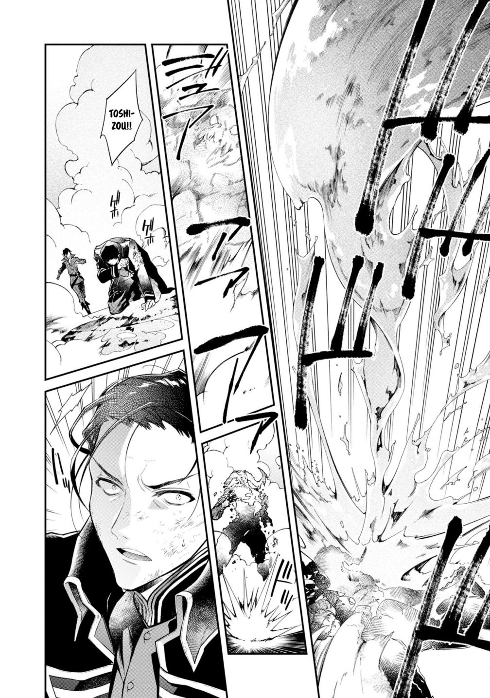 Realist Maou Niyoru Seiiki Naki Isekai Kaikaku Chapter 6 - Page 10
