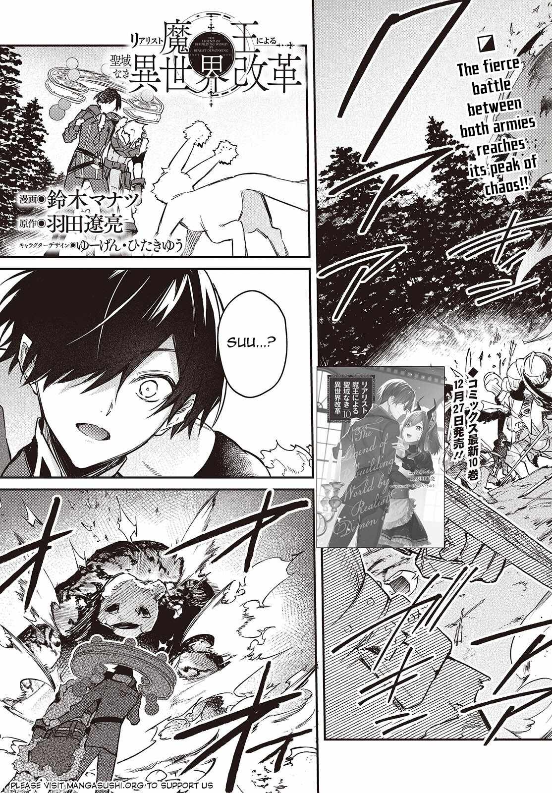 Realist Maou Niyoru Seiiki Naki Isekai Kaikaku Chapter 62 - Page 2